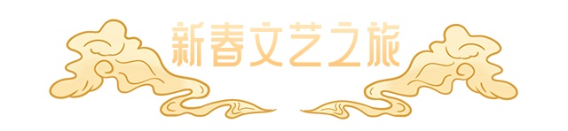 红包封面、现金红包速来领！新春活动抢先看！