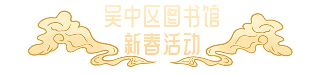 红包封面、现金红包速来领！新春活动抢先看！
