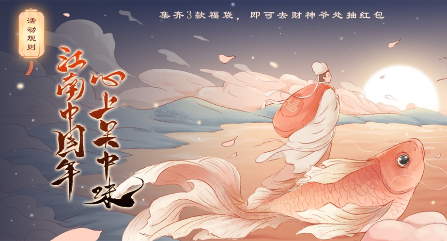 红包封面、现金红包速来领！新春活动抢先看！