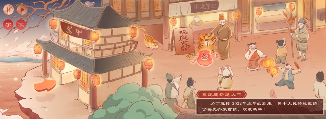 红包封面、现金红包速来领！新春活动抢先看！