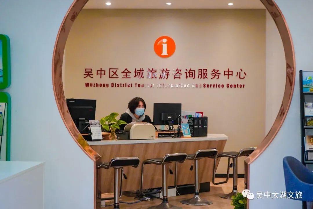 来吴中不知怎么玩？请找“她”！
