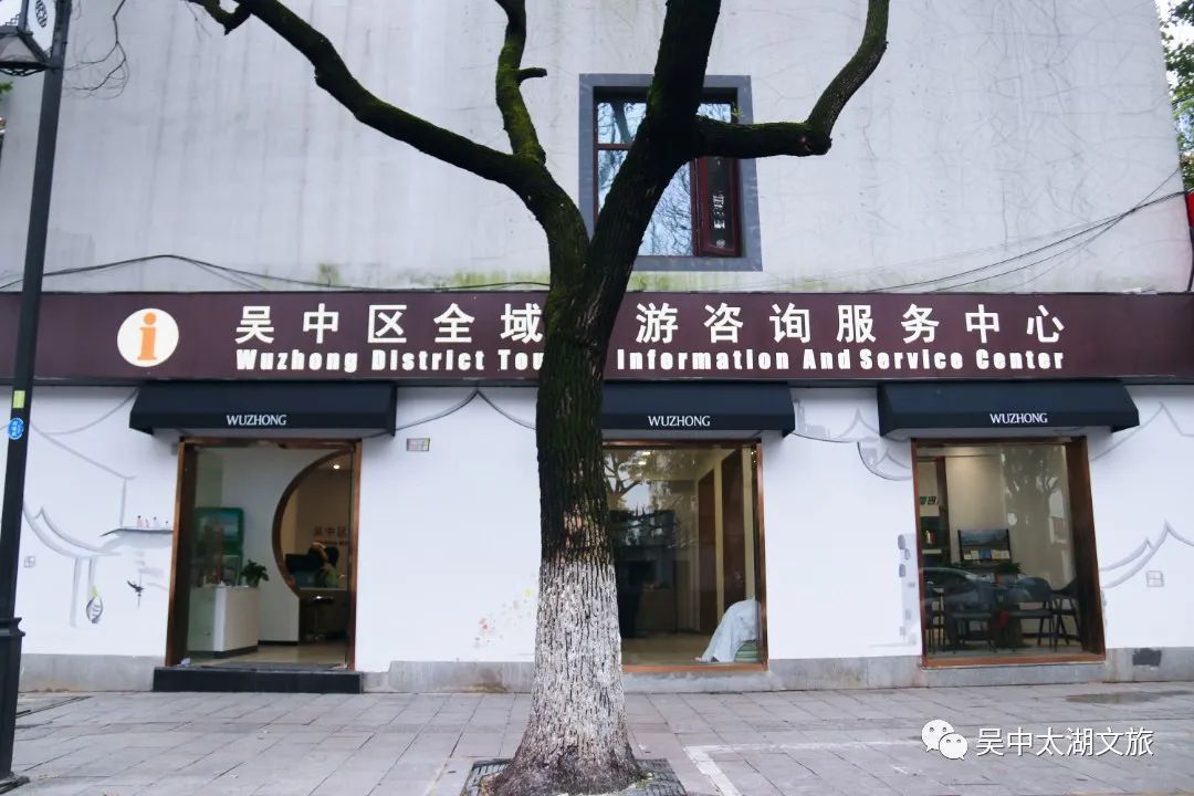 来吴中不知怎么玩？请找“她”！