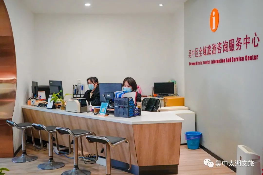 来吴中不知怎么玩？请找“她”！