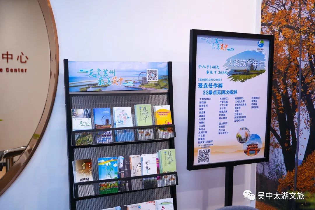 来吴中不知怎么玩？请找“她”！