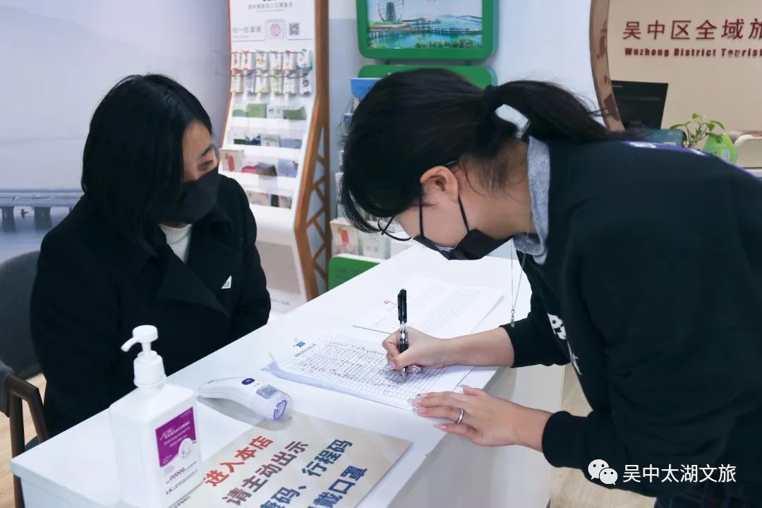 来吴中不知怎么玩？请找“她”！