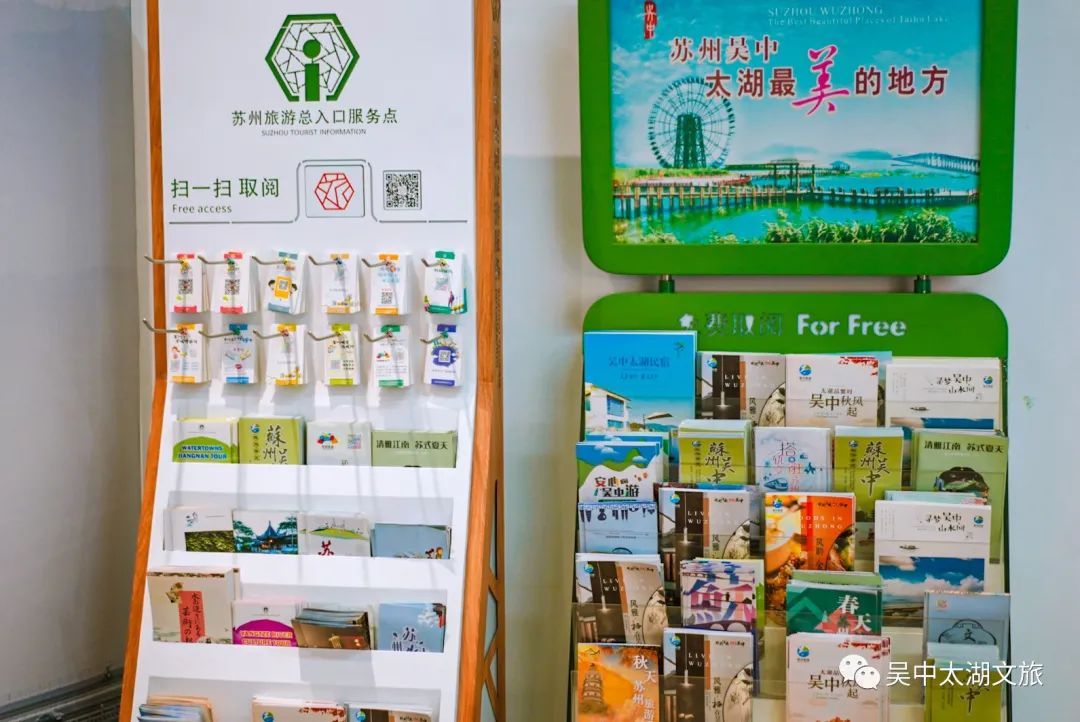 来吴中不知怎么玩？请找“她”！
