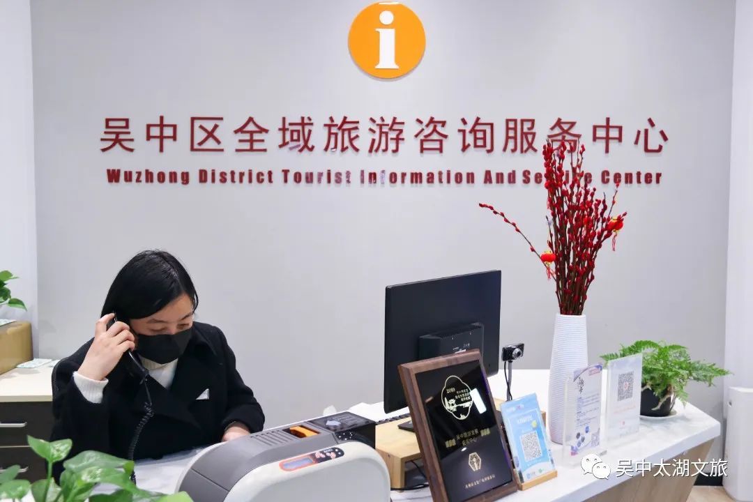 来吴中不知怎么玩？请找“她”！