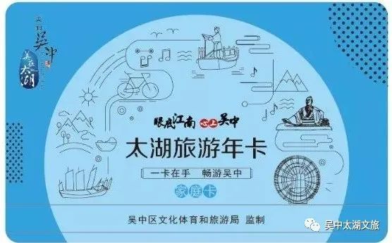 来吴中不知怎么玩？请找“她”！