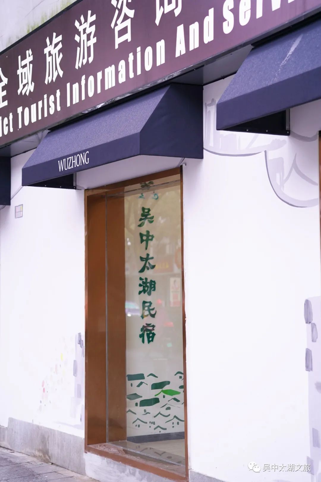 来吴中不知怎么玩？请找“她”！