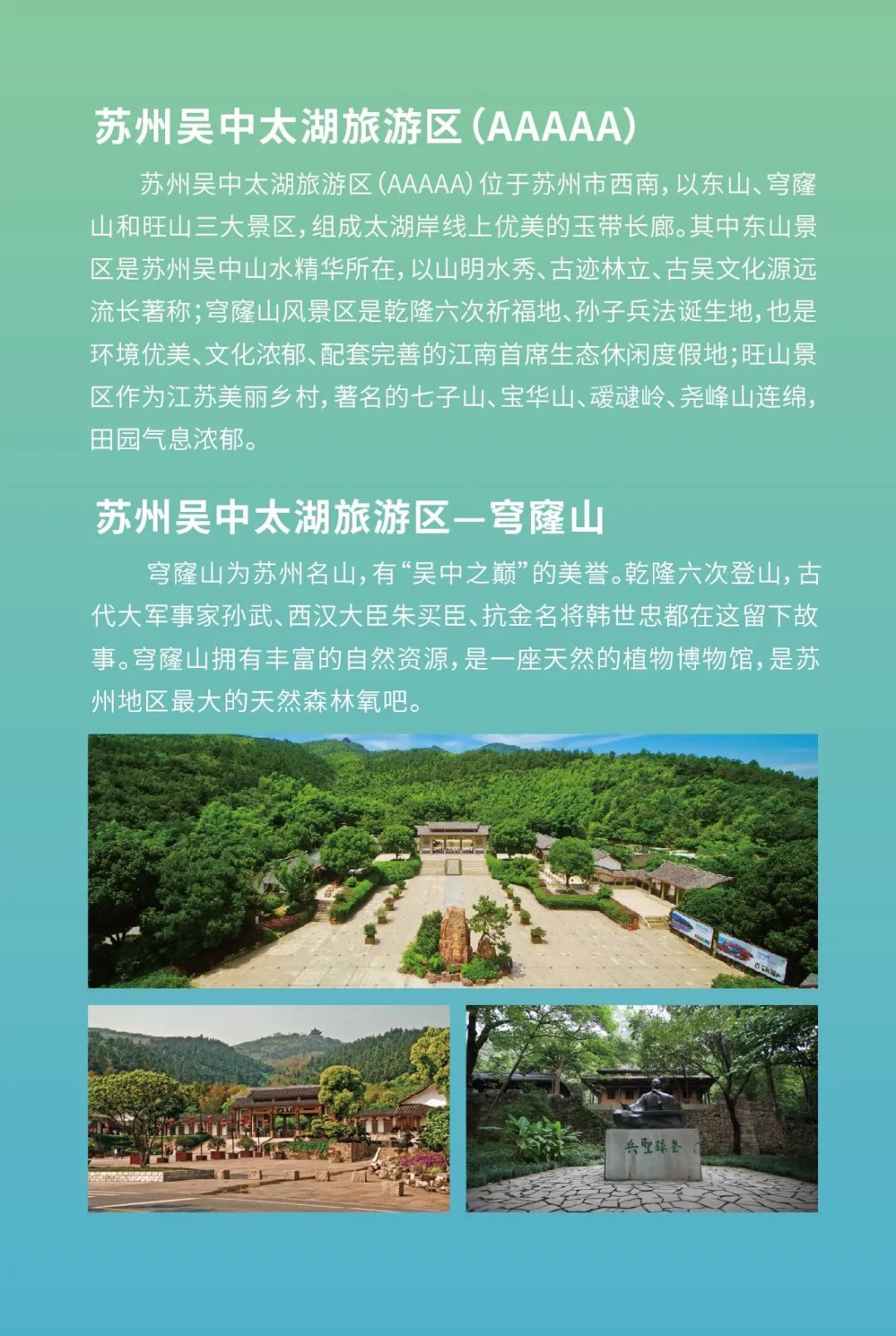 宝藏级春节游玩指南，速看！