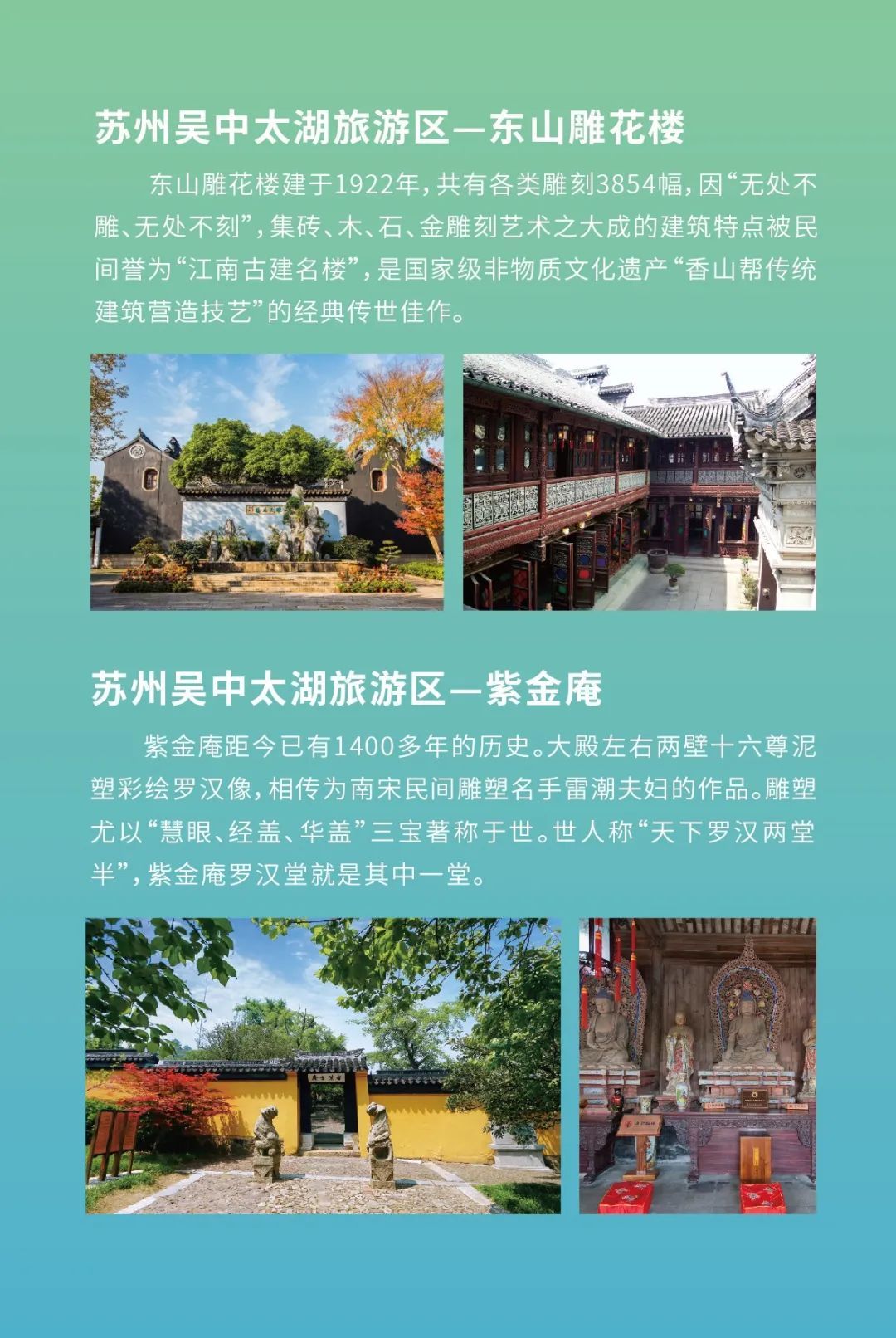 宝藏级春节游玩指南，速看！