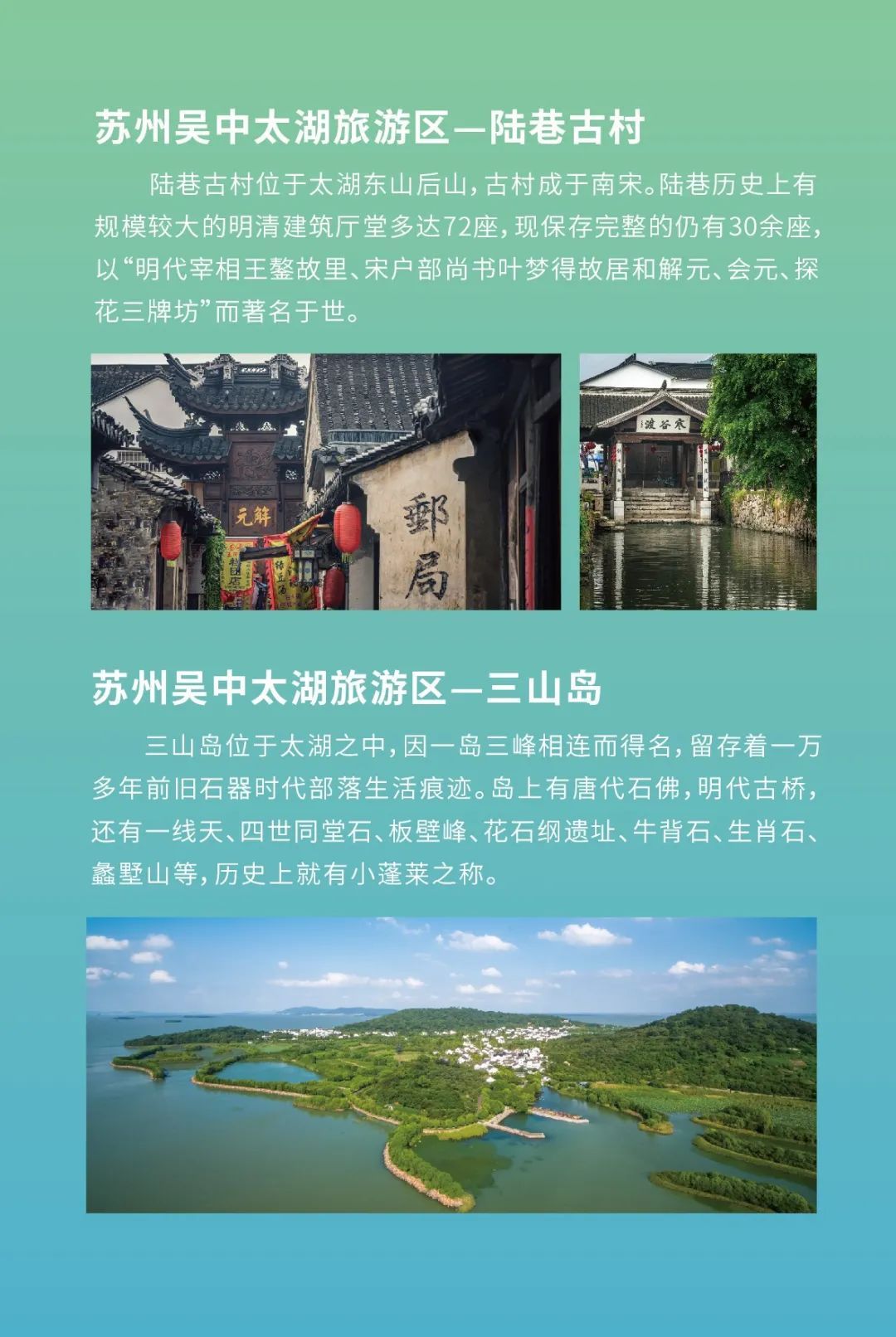 宝藏级春节游玩指南，速看！