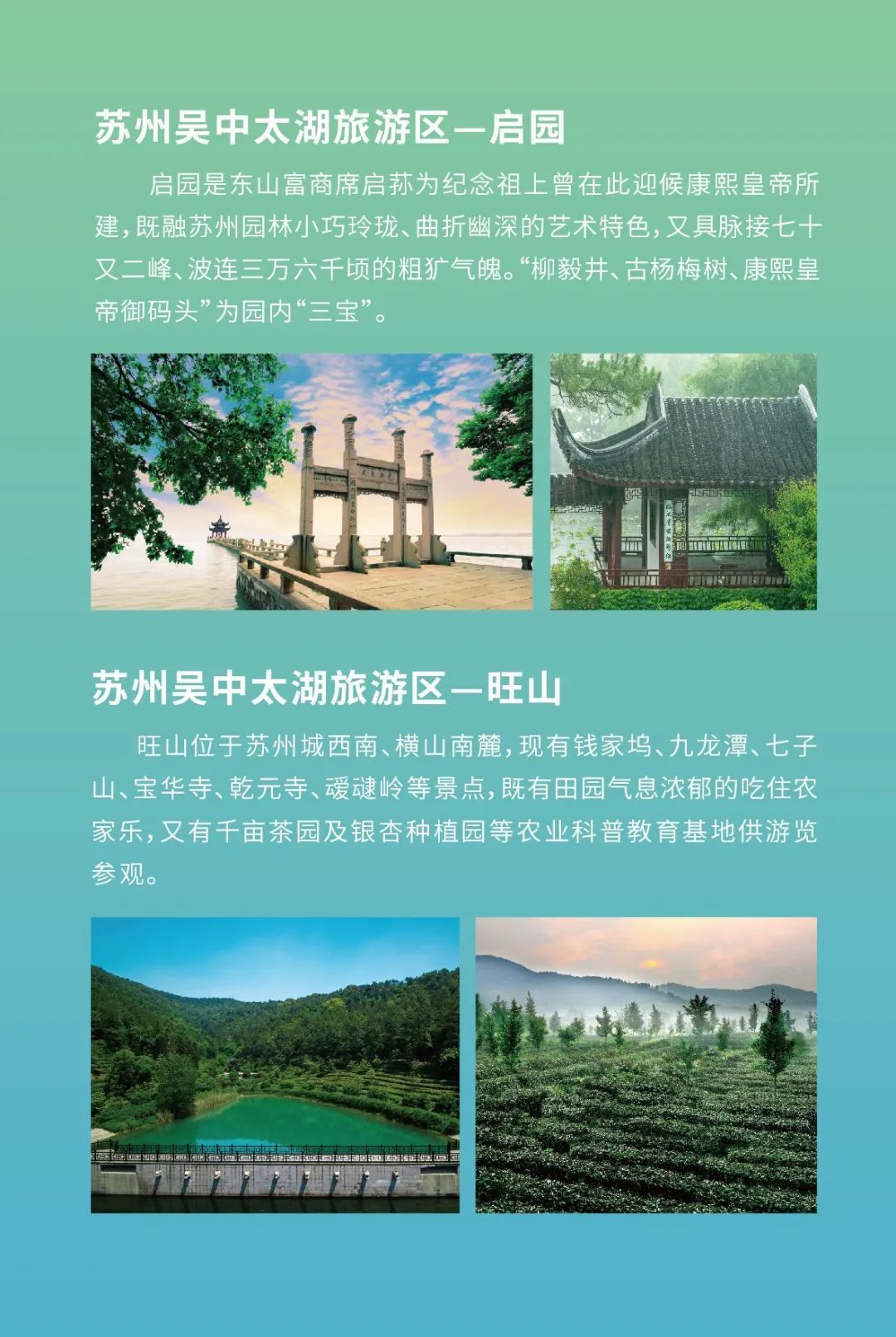 宝藏级春节游玩指南，速看！