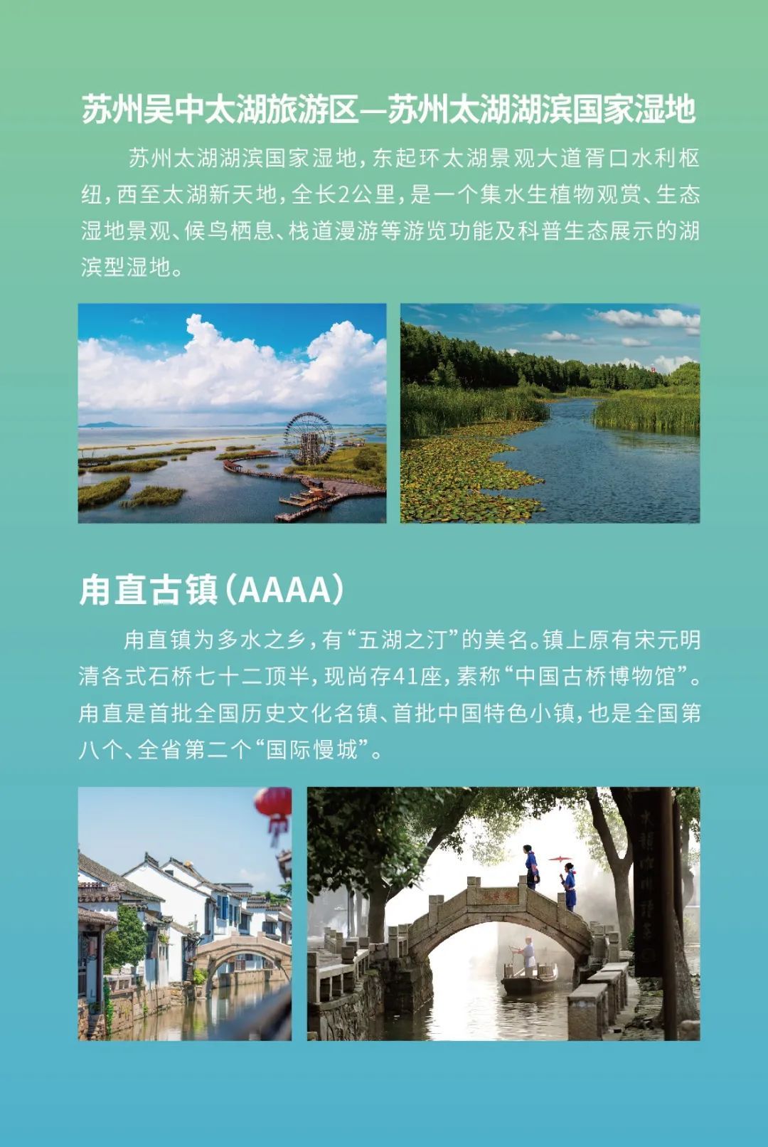 宝藏级春节游玩指南，速看！
