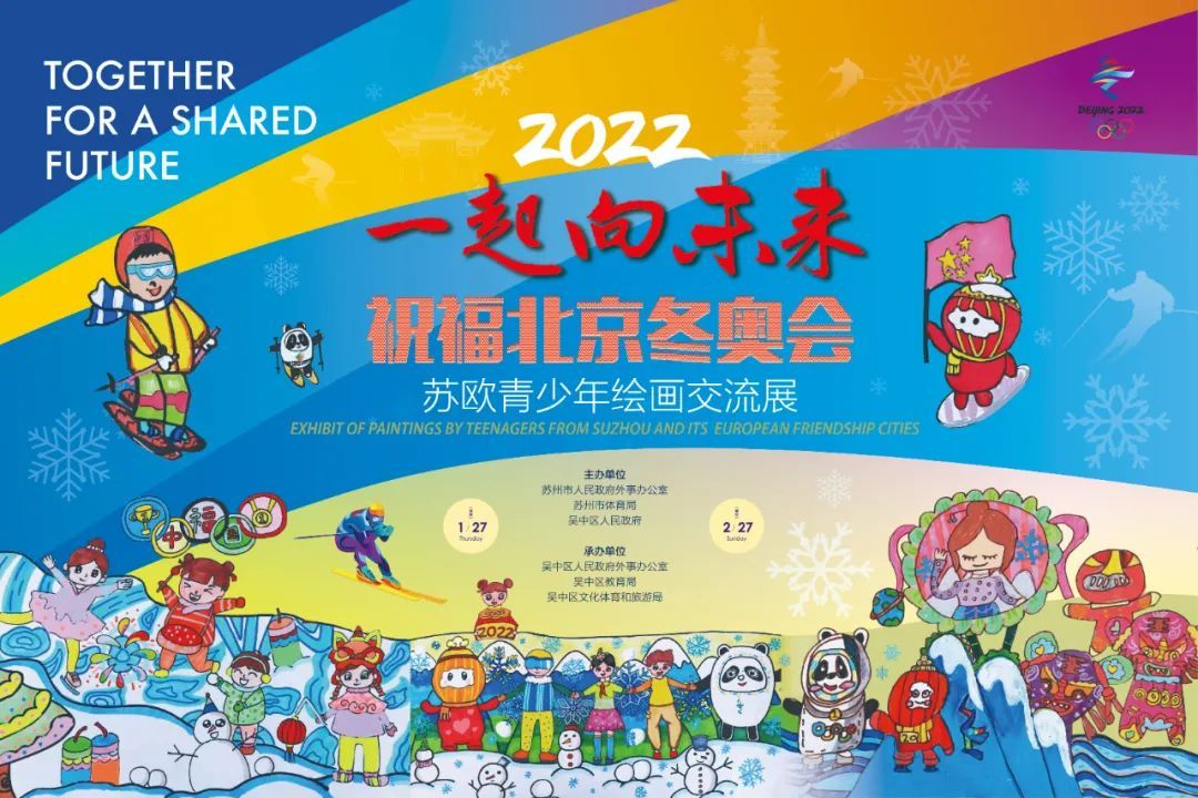 文化年就要这么过！