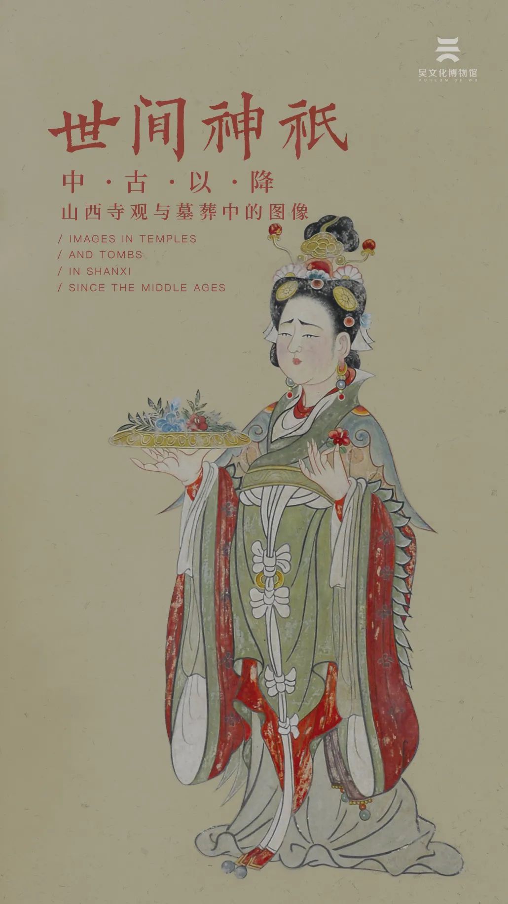 文化年就要这么过！