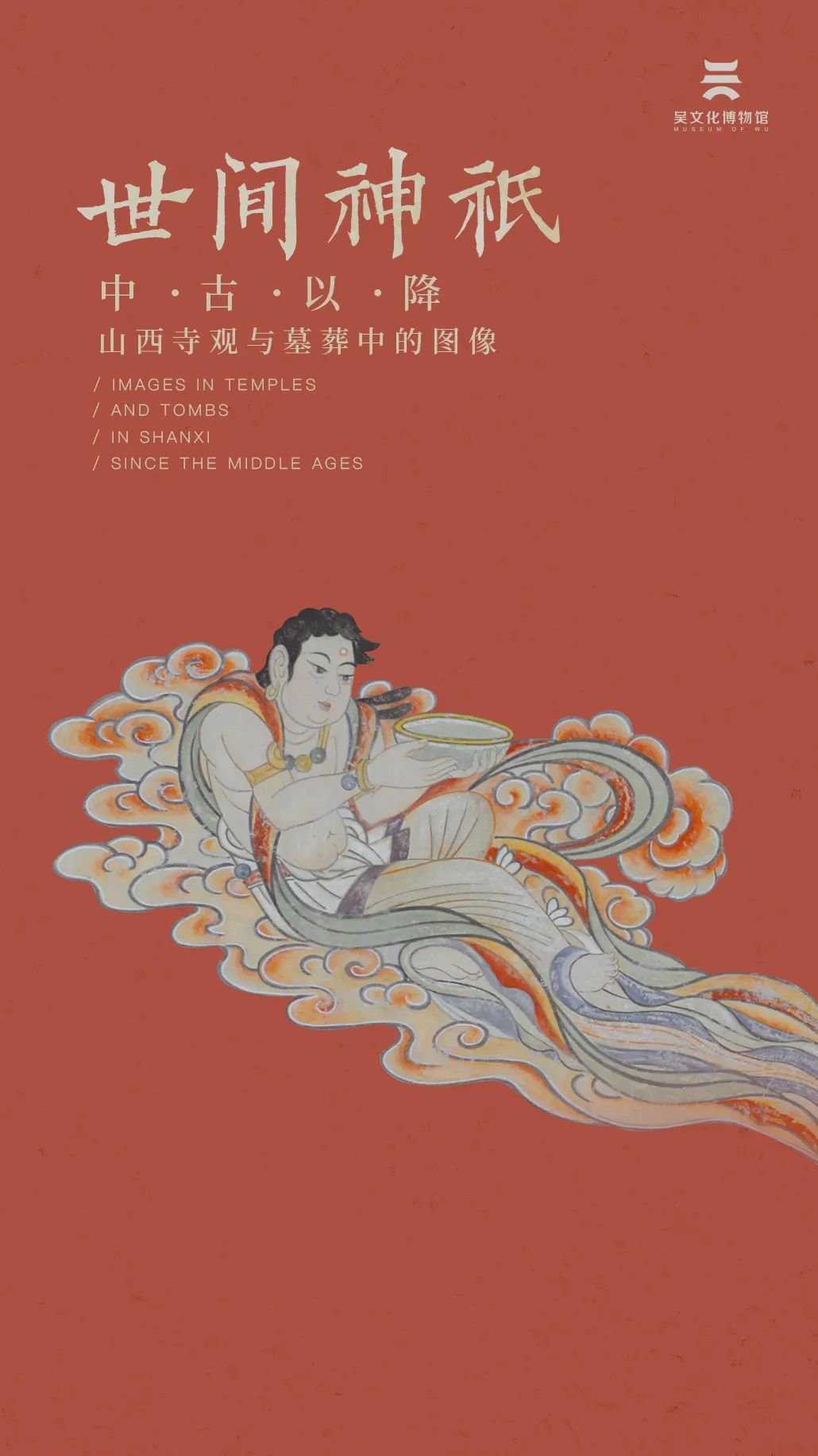 文化年就要这么过！