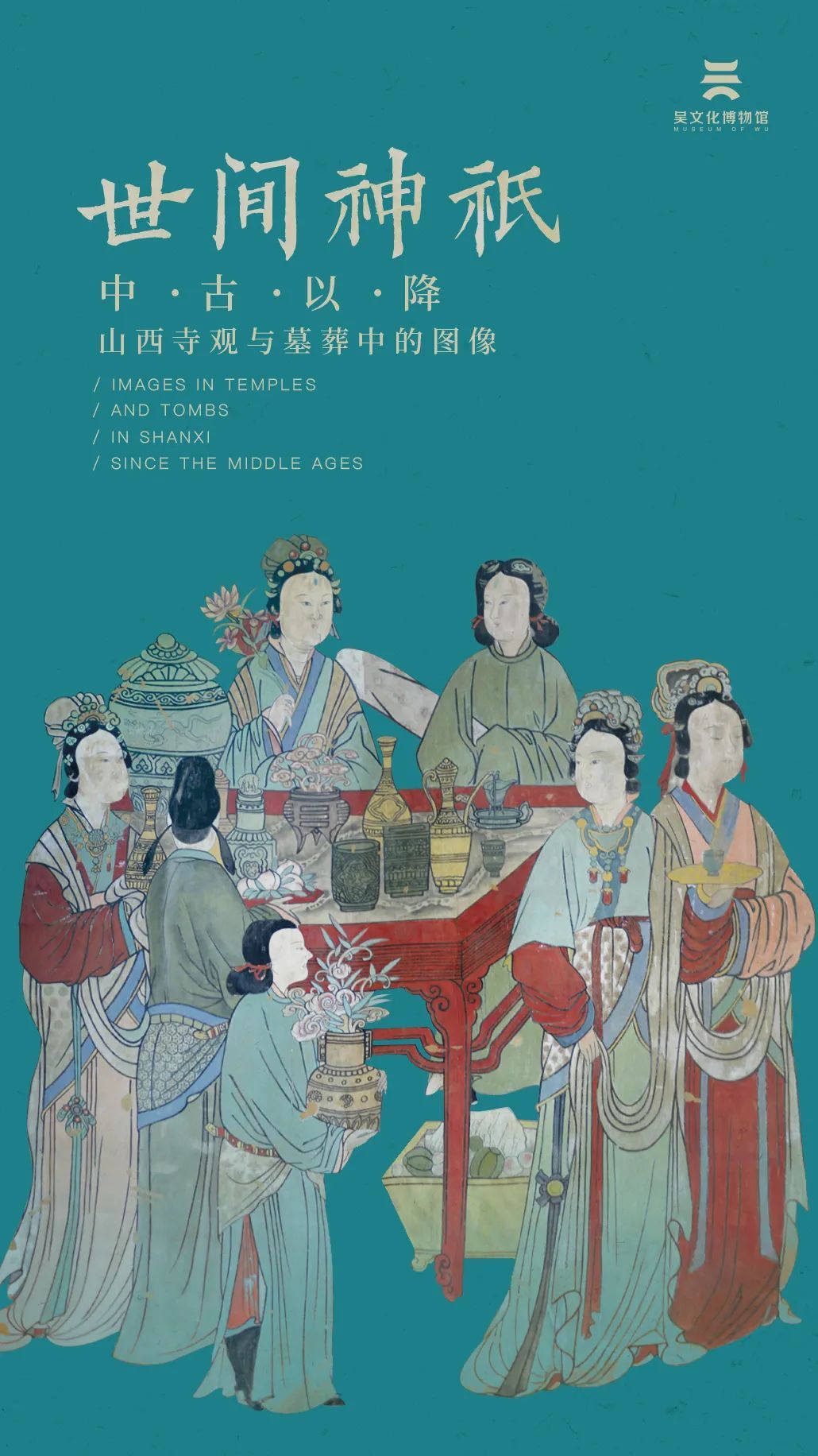 文化年就要这么过！