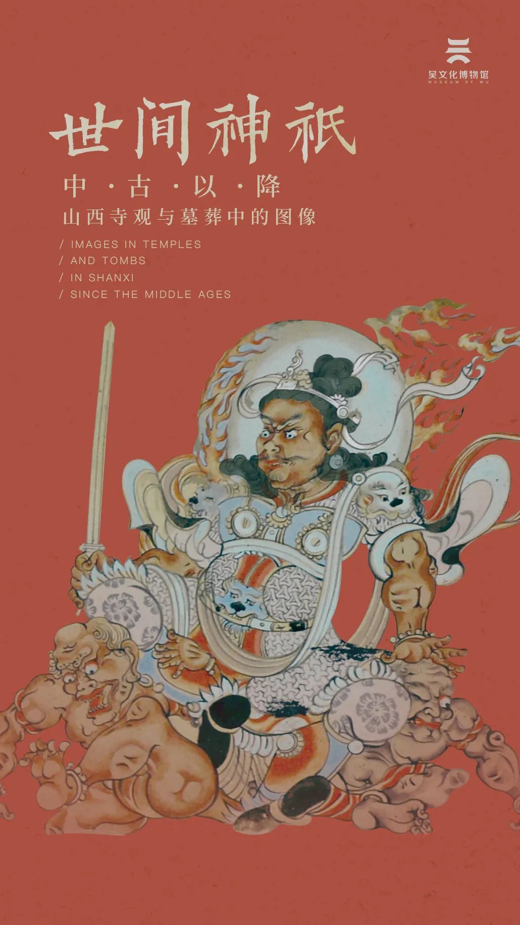 文化年就要这么过！
