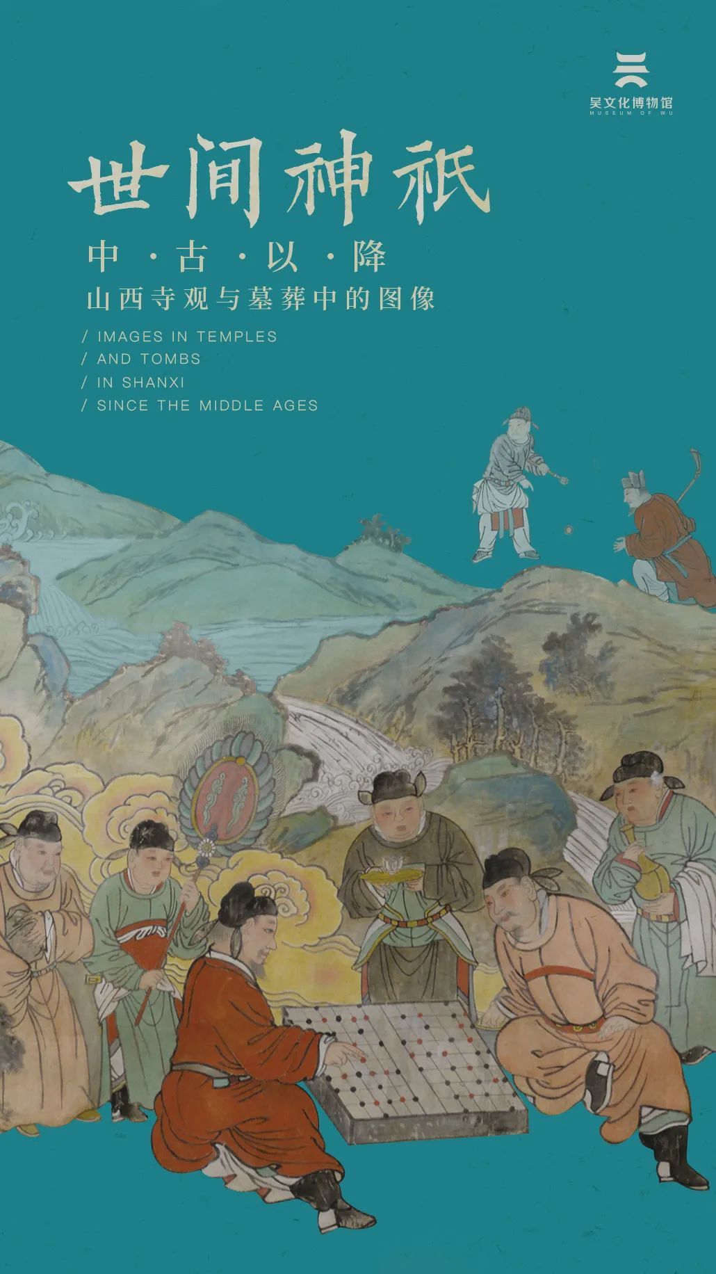 文化年就要这么过！