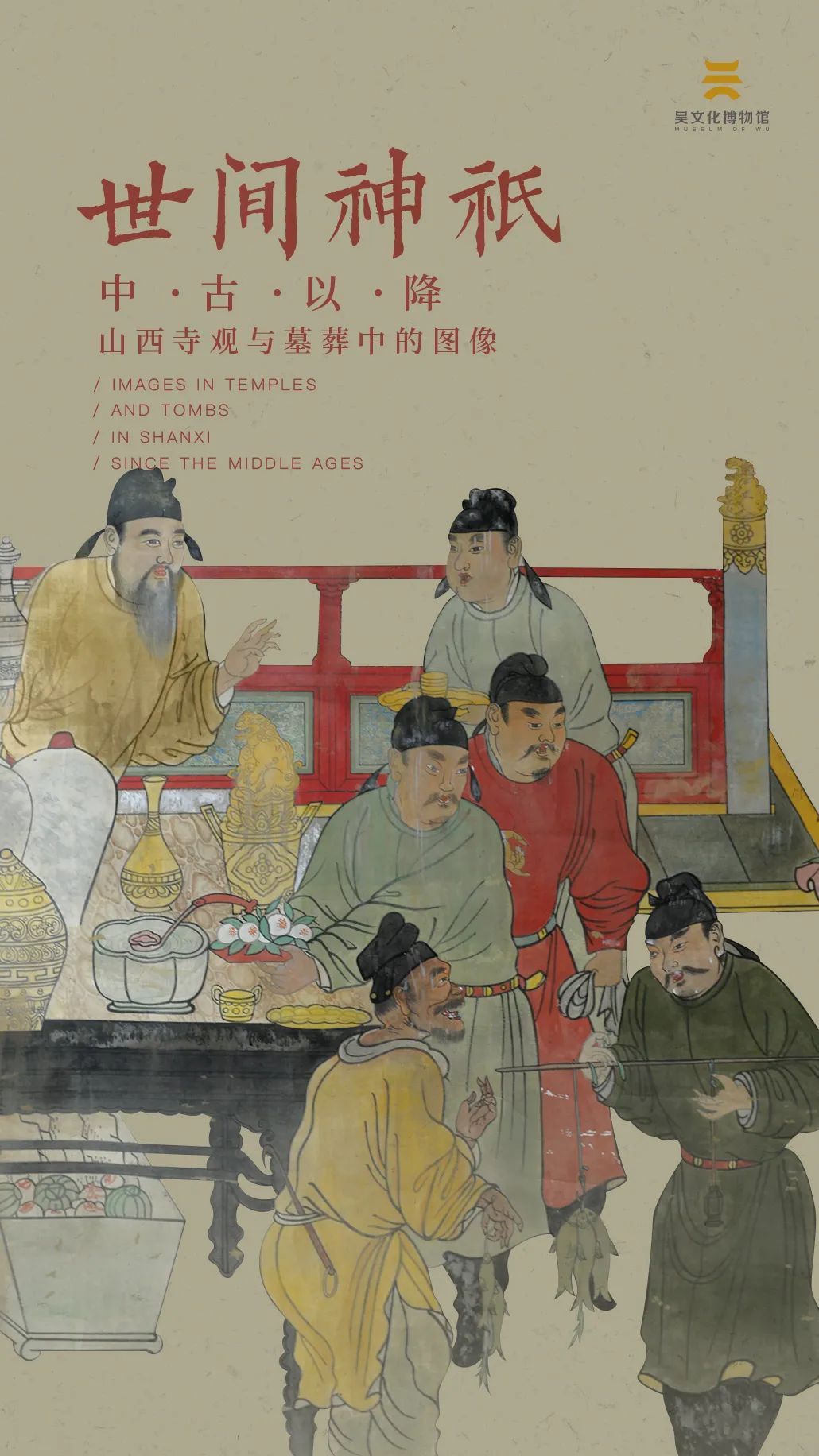 文化年就要这么过！