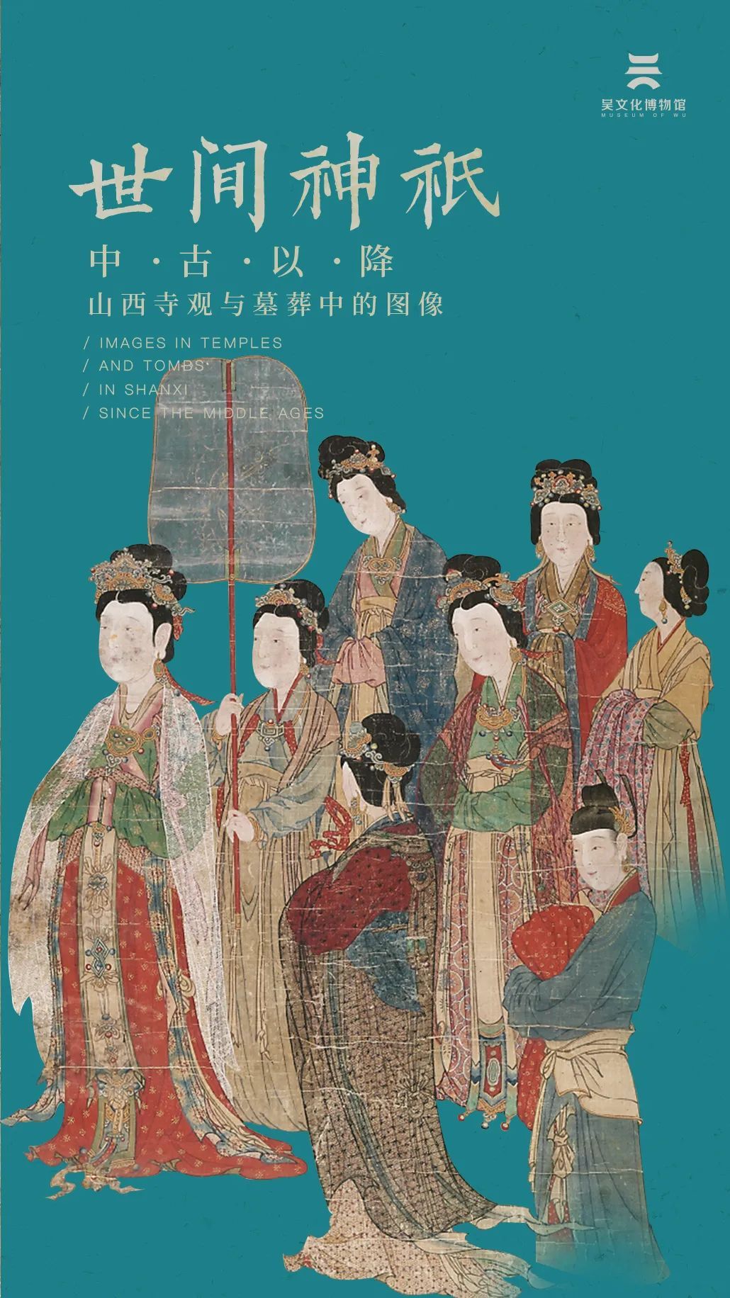 文化年就要这么过！