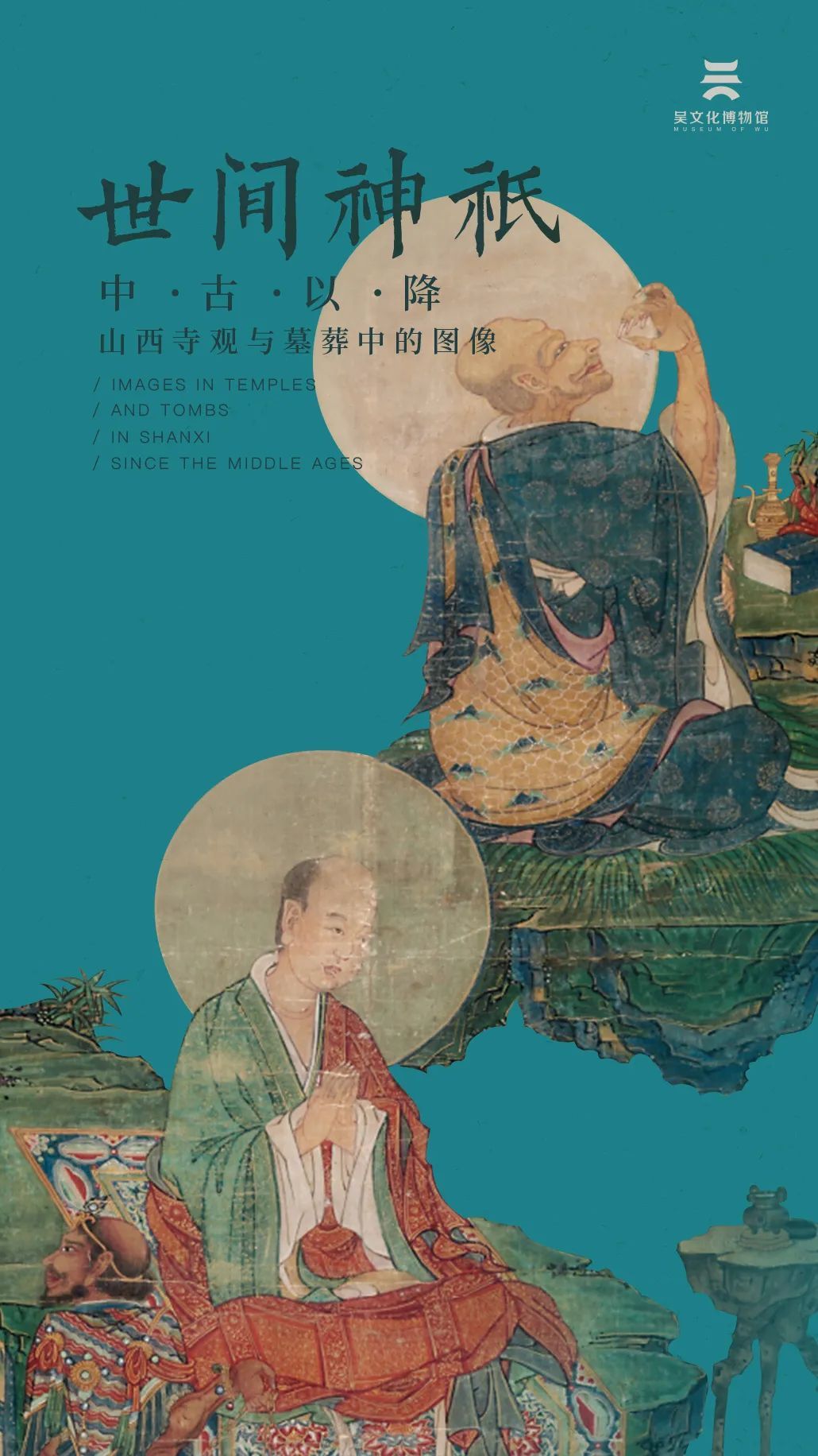 文化年就要这么过！