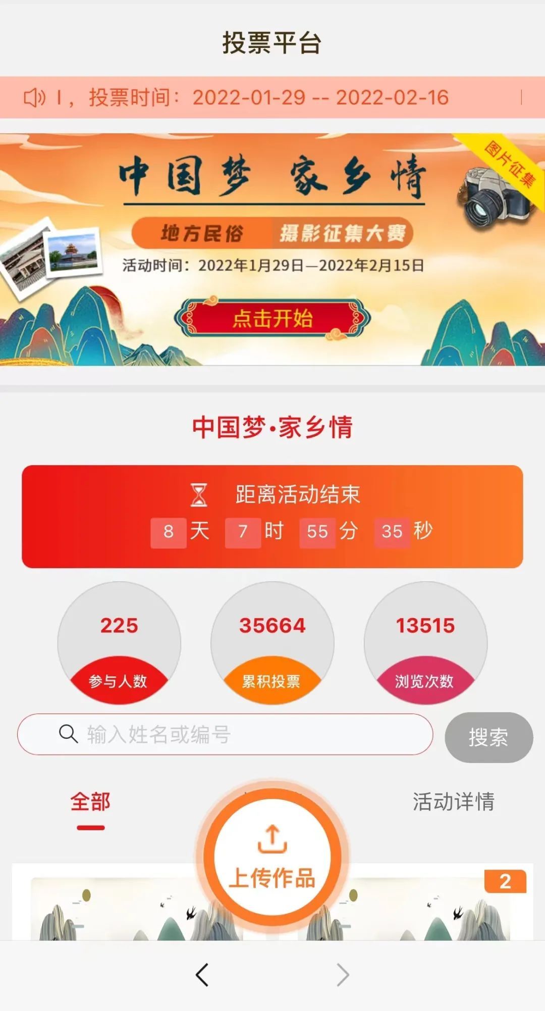 吴中过大年，风景独好！