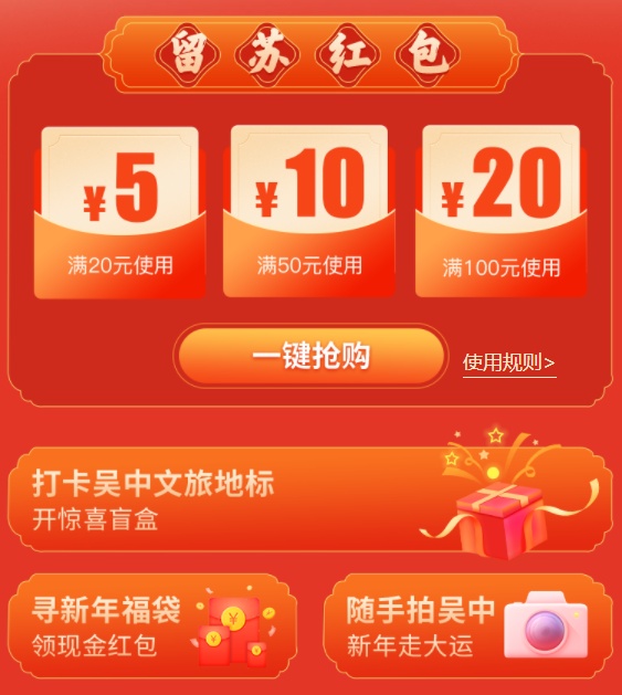 暖人心，促增长！心上吴中味，越来越有味！