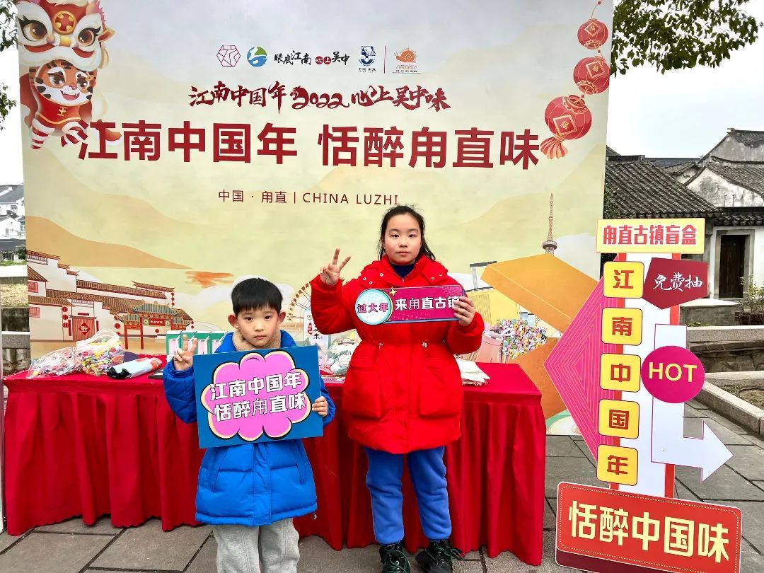 暖人心，促增长！心上吴中味，越来越有味！