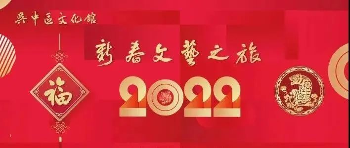 暖人心，促增长！心上吴中味，越来越有味！