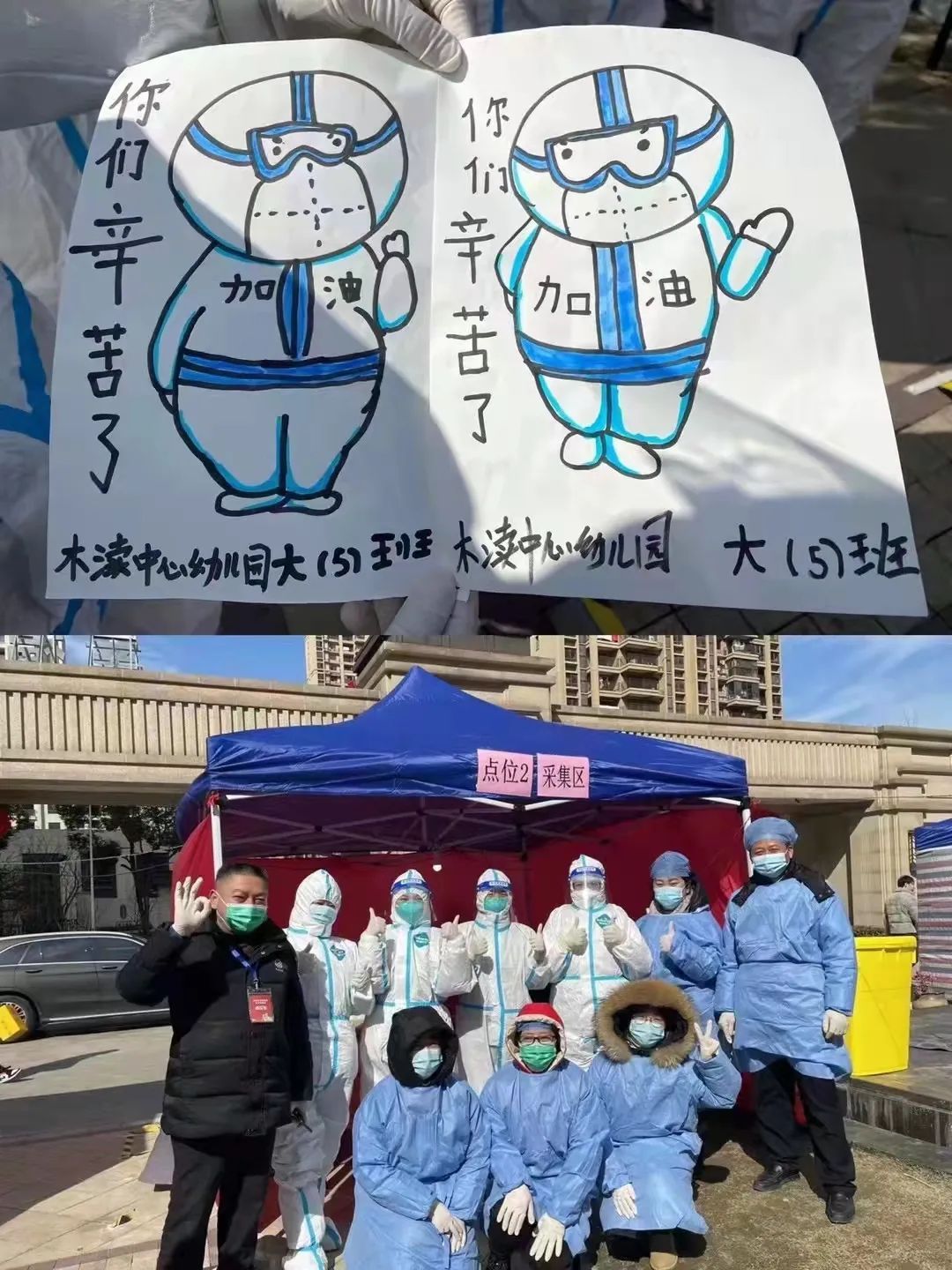 “疫”无反顾,吴中文体旅人同心协力抗击疫情!