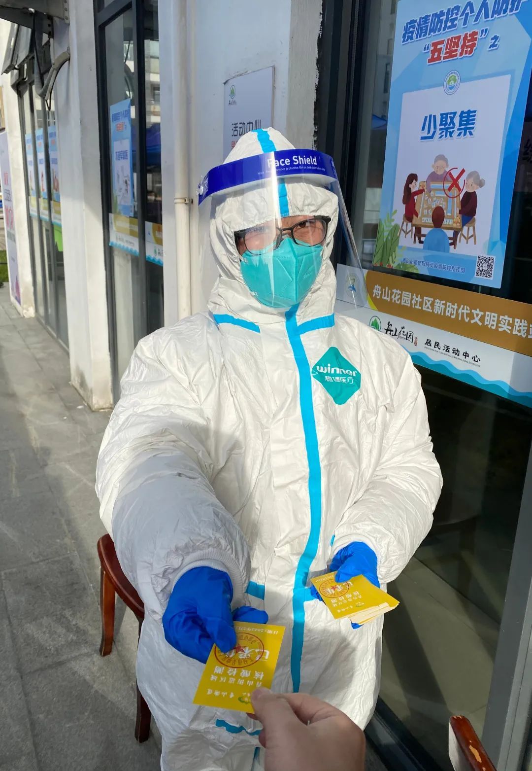 “疫”无反顾,吴中文体旅人同心协力抗击疫情!