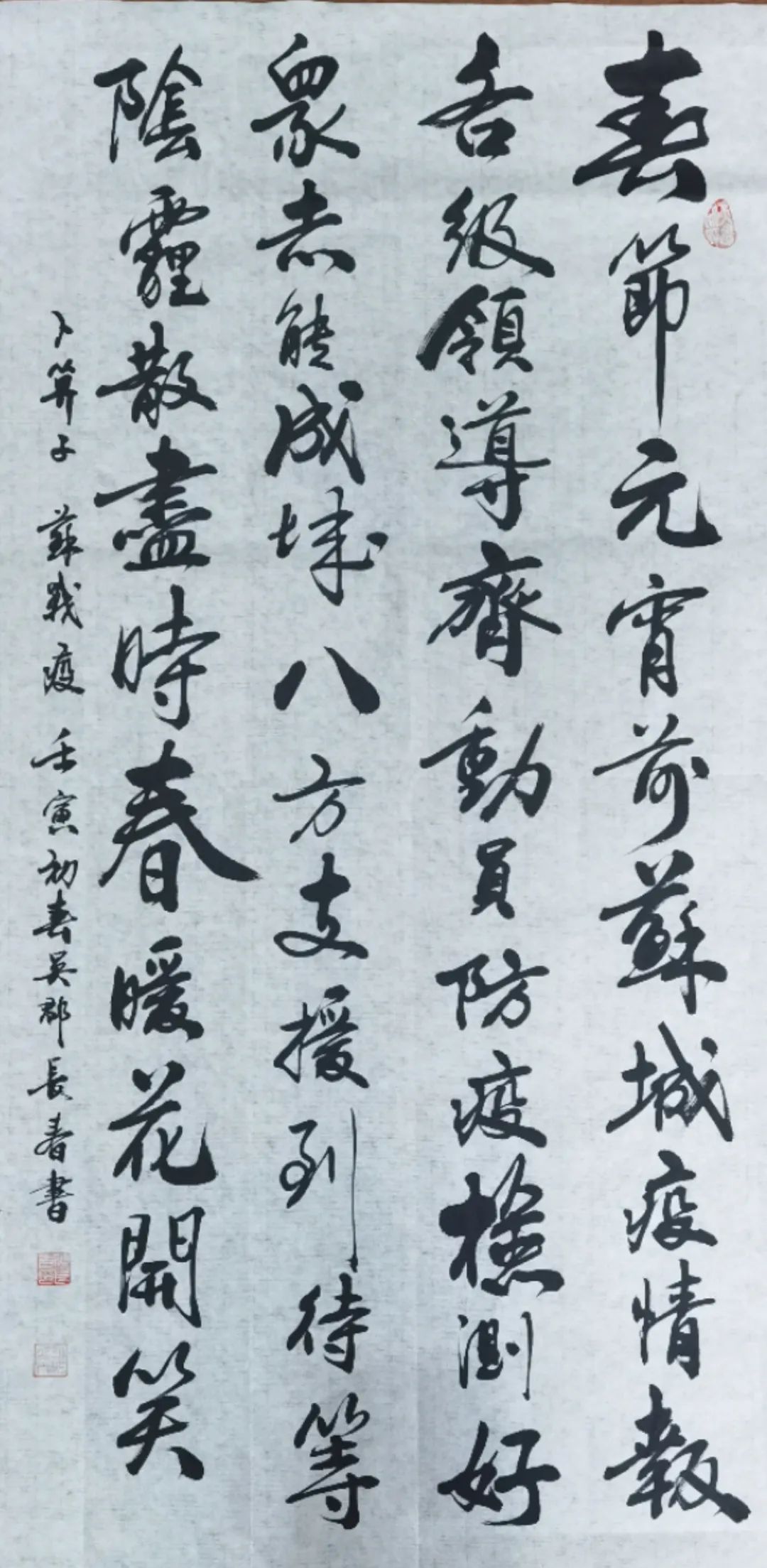 “艺”起战“疫”，苏州加油！