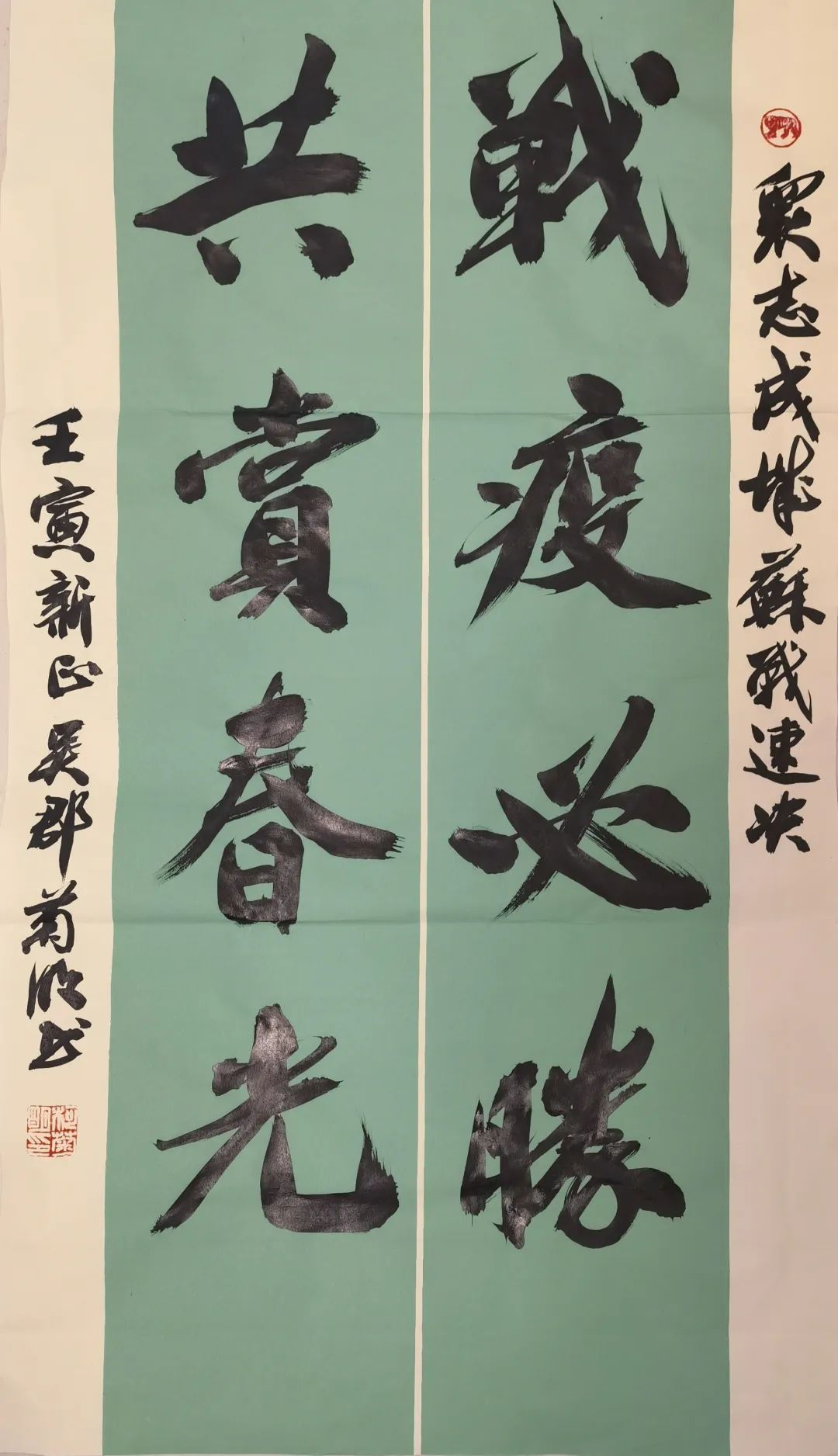 “艺”起战“疫”，苏州加油！