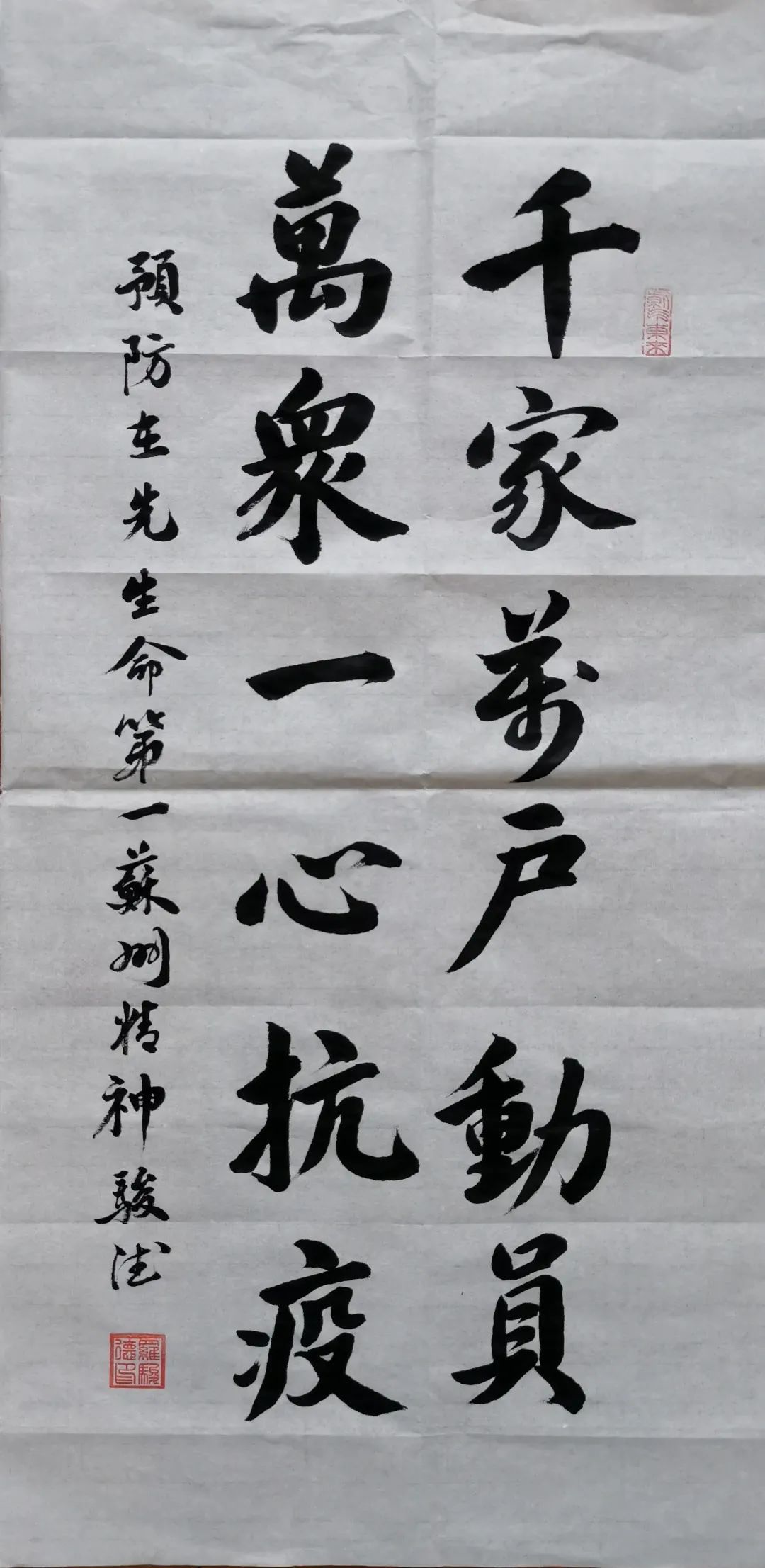 “艺”起战“疫”，苏州加油！