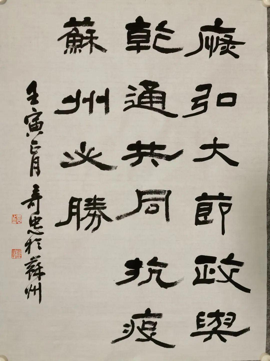 “艺”起战“疫”，苏州加油！