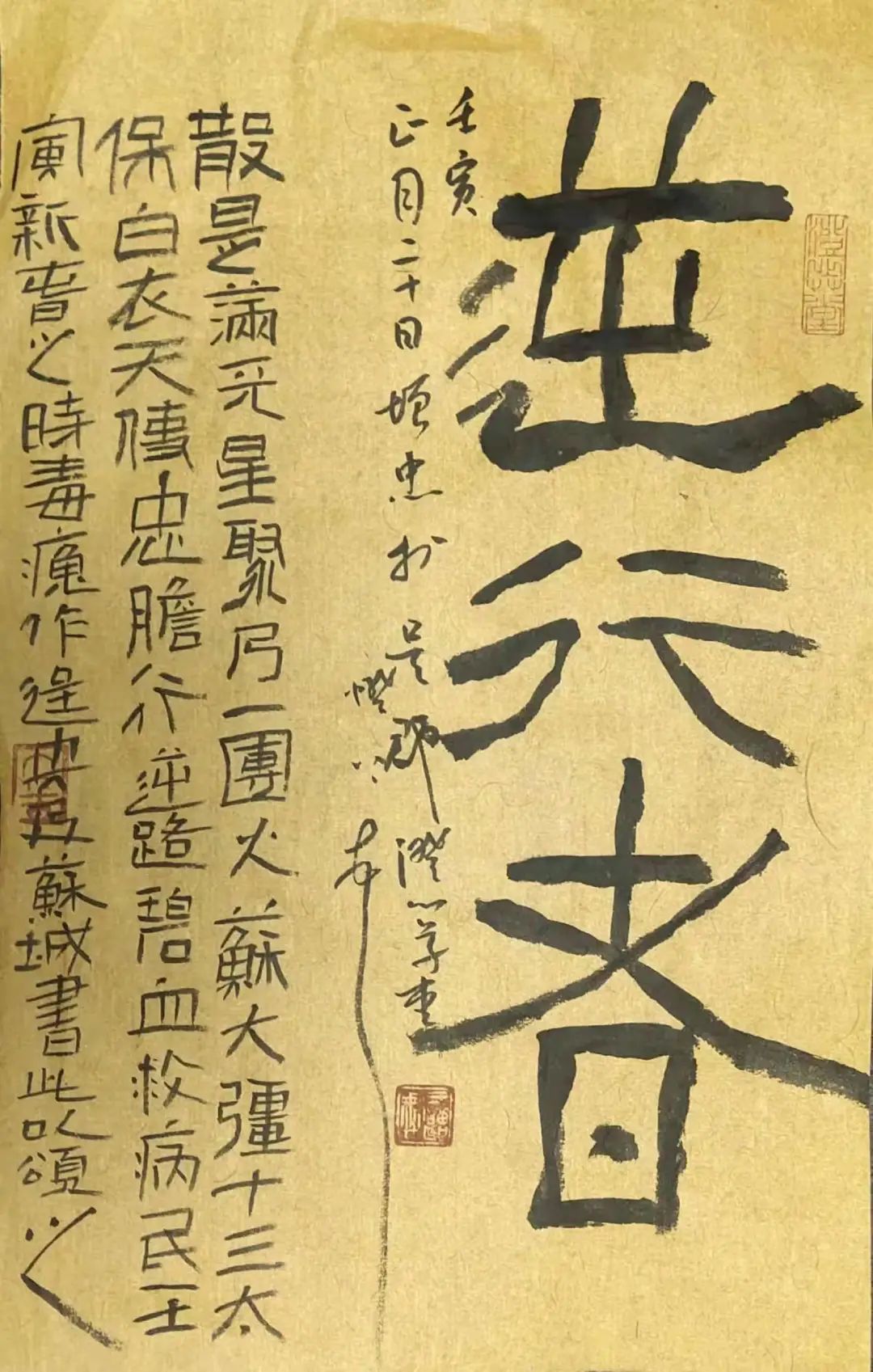 “艺”起战“疫”，苏州加油！