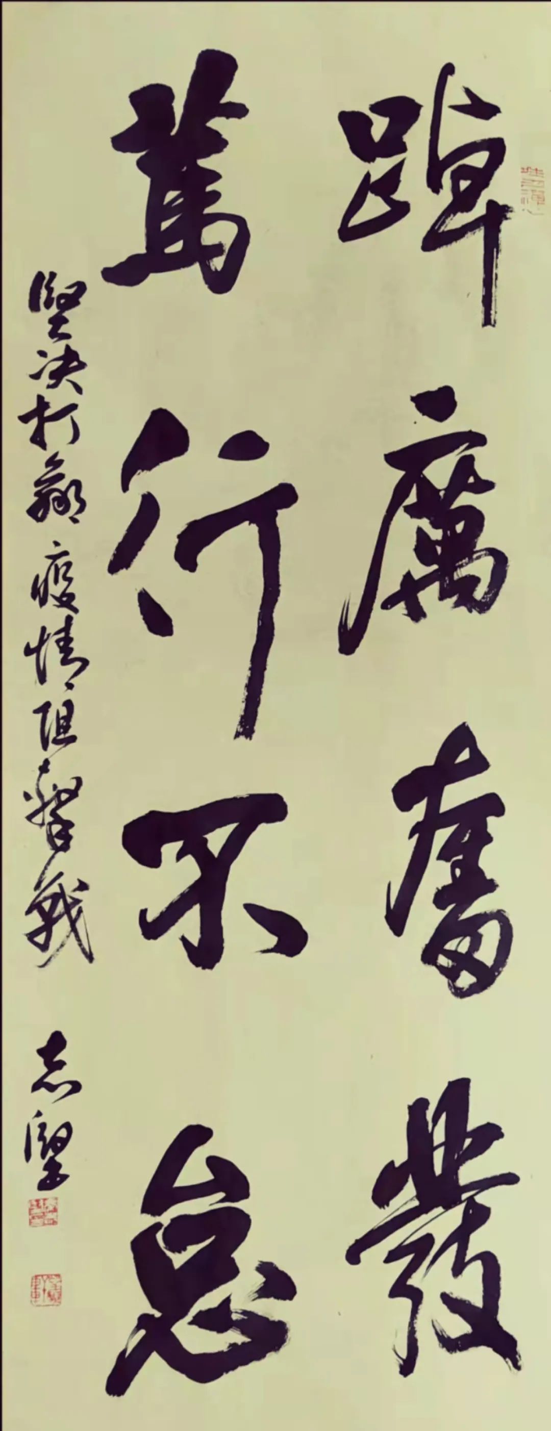 “艺”起战“疫”，苏州加油！