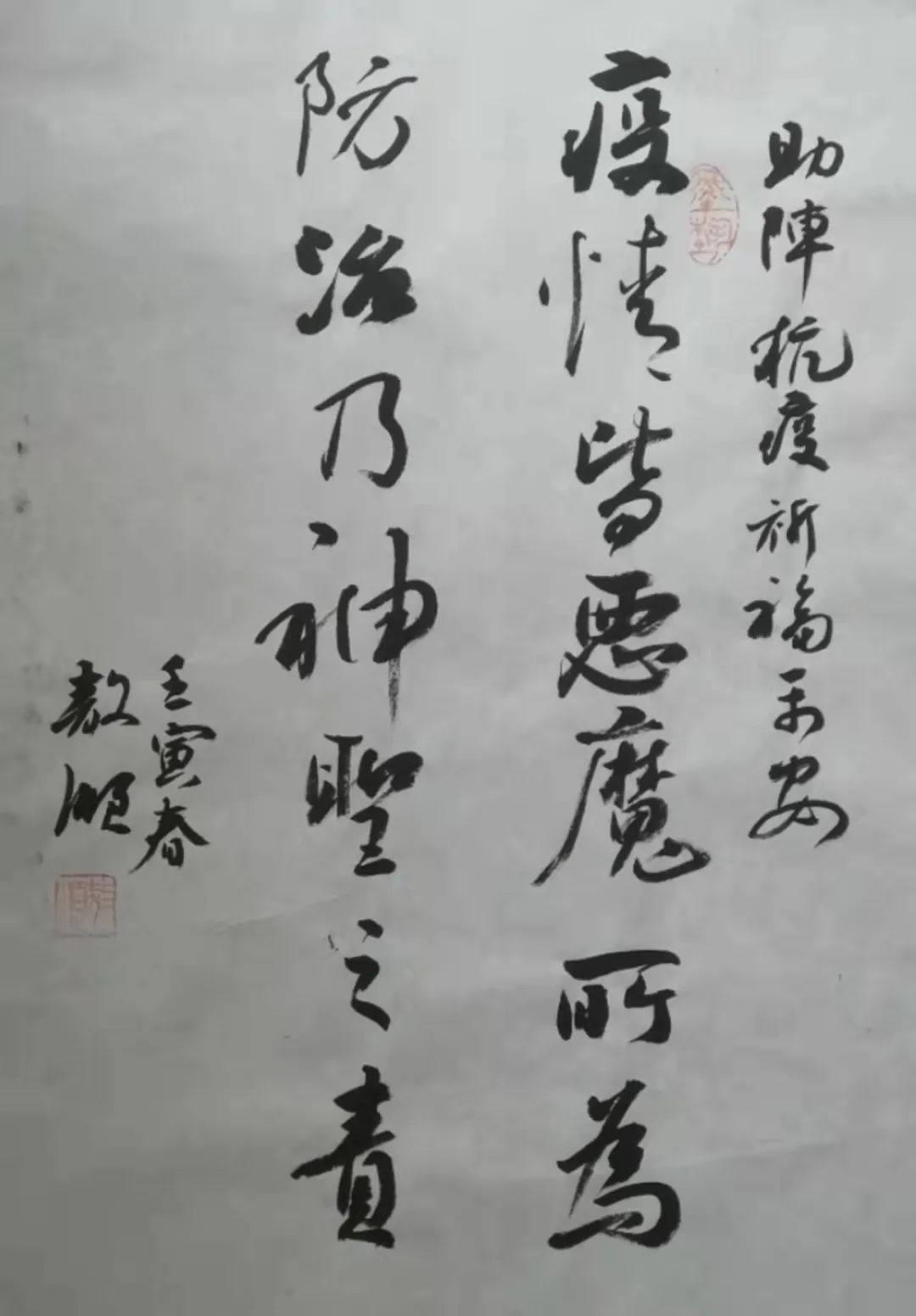 “艺”起战“疫”，苏州加油！