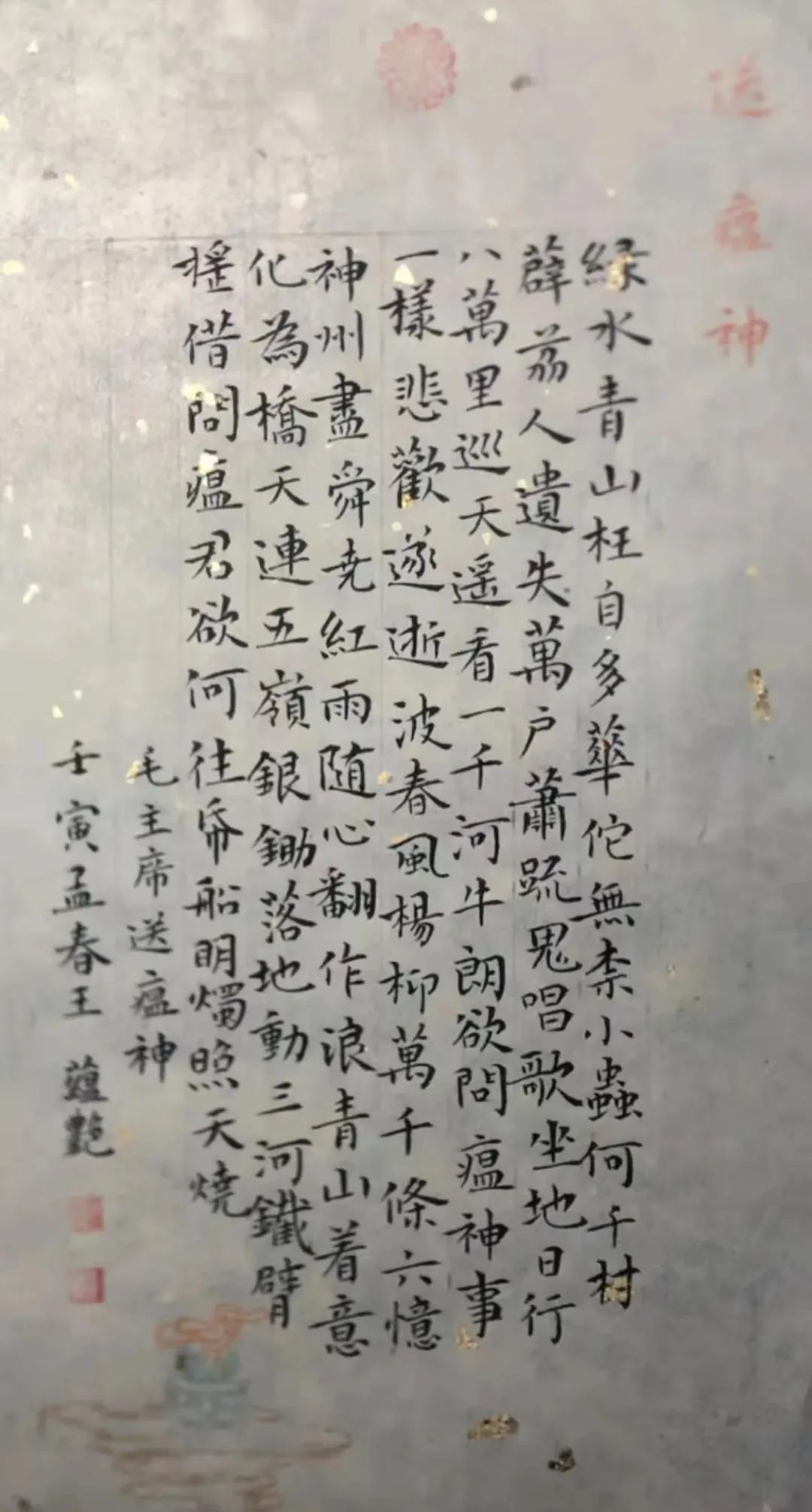 “艺”起战“疫”，苏州加油！