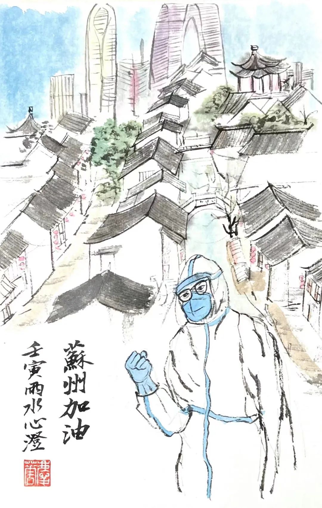 “艺”起战“疫”，苏州加油！
