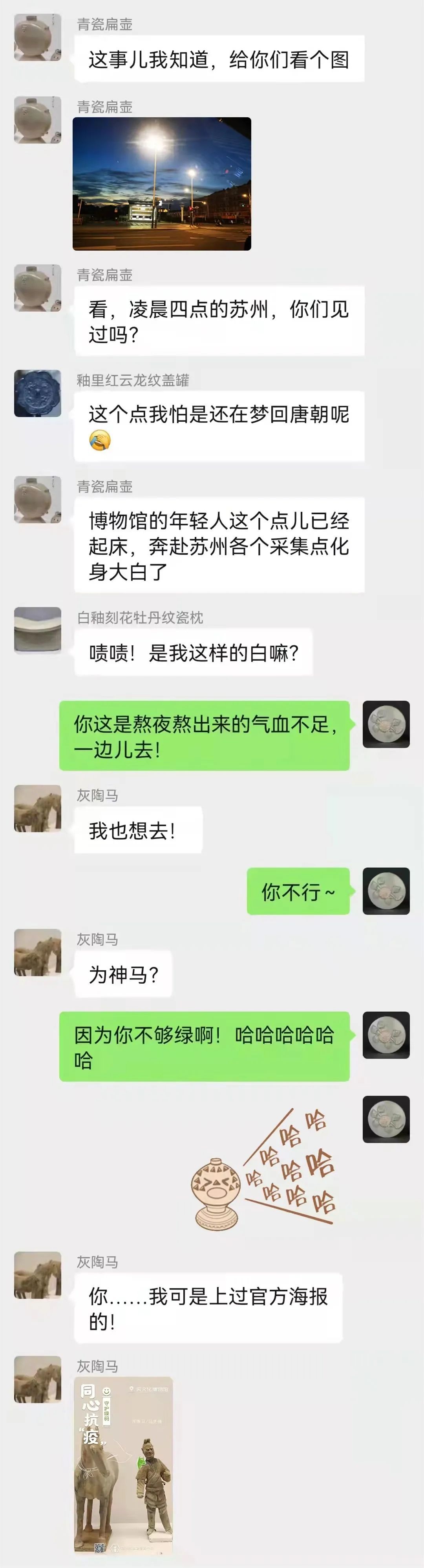 吴博国宝的聊天记录，到底有多“卷”？
