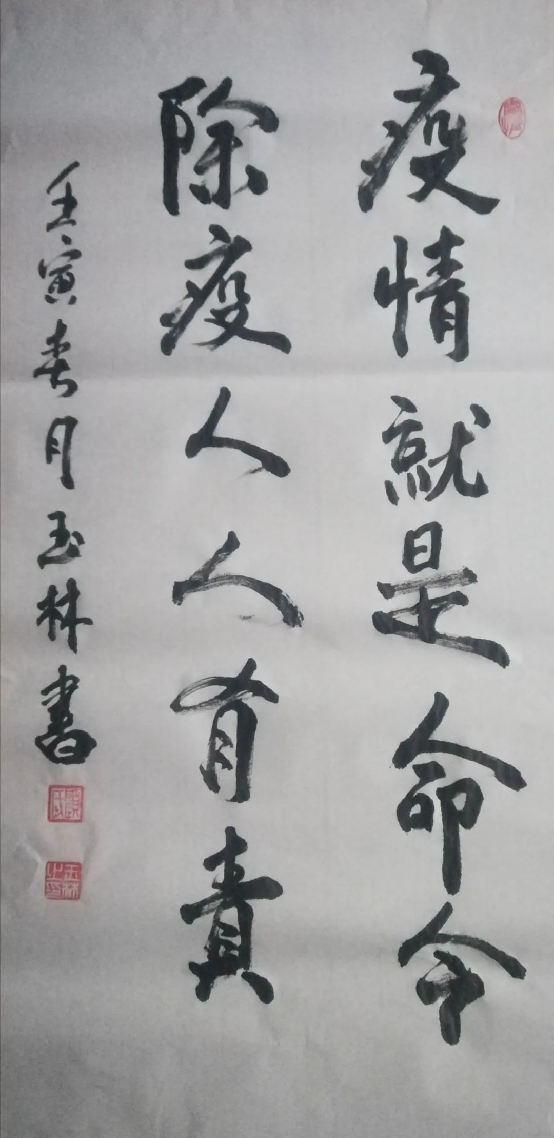“艺”起加油！我们一定能赢！