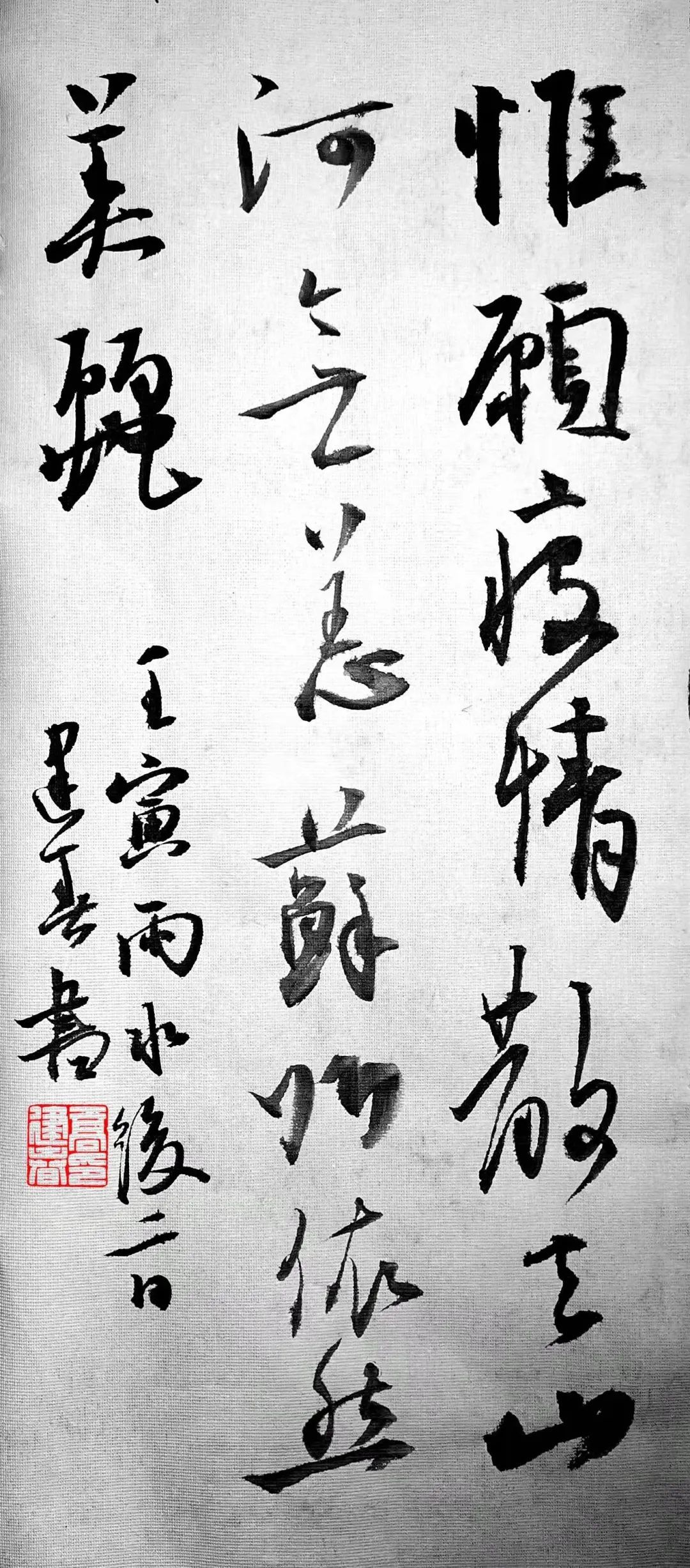 “艺”起加油！我们一定能赢！