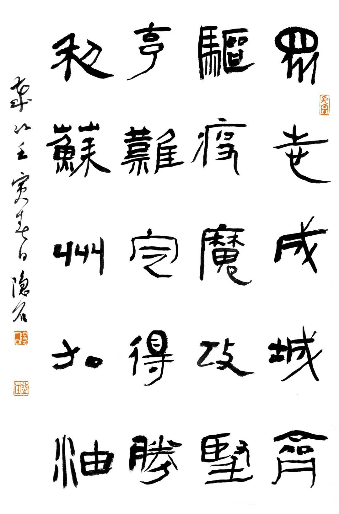 “艺”起加油！我们一定能赢！