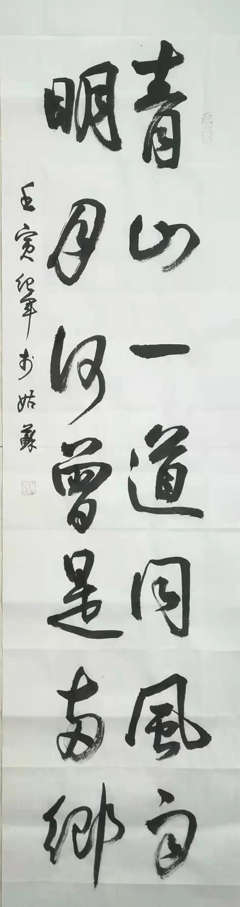 “艺”起加油！我们一定能赢！