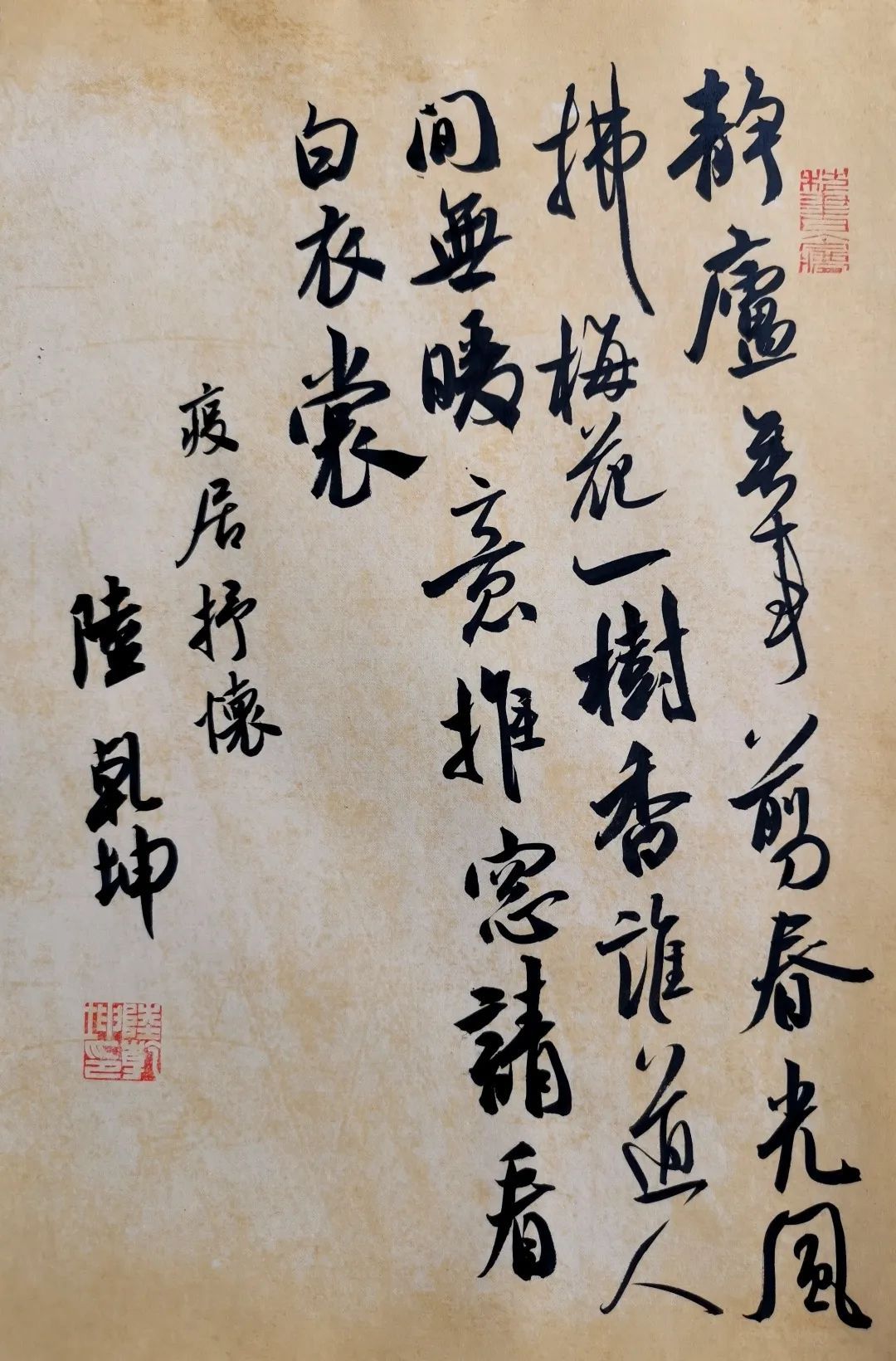 “艺”起加油！我们一定能赢！