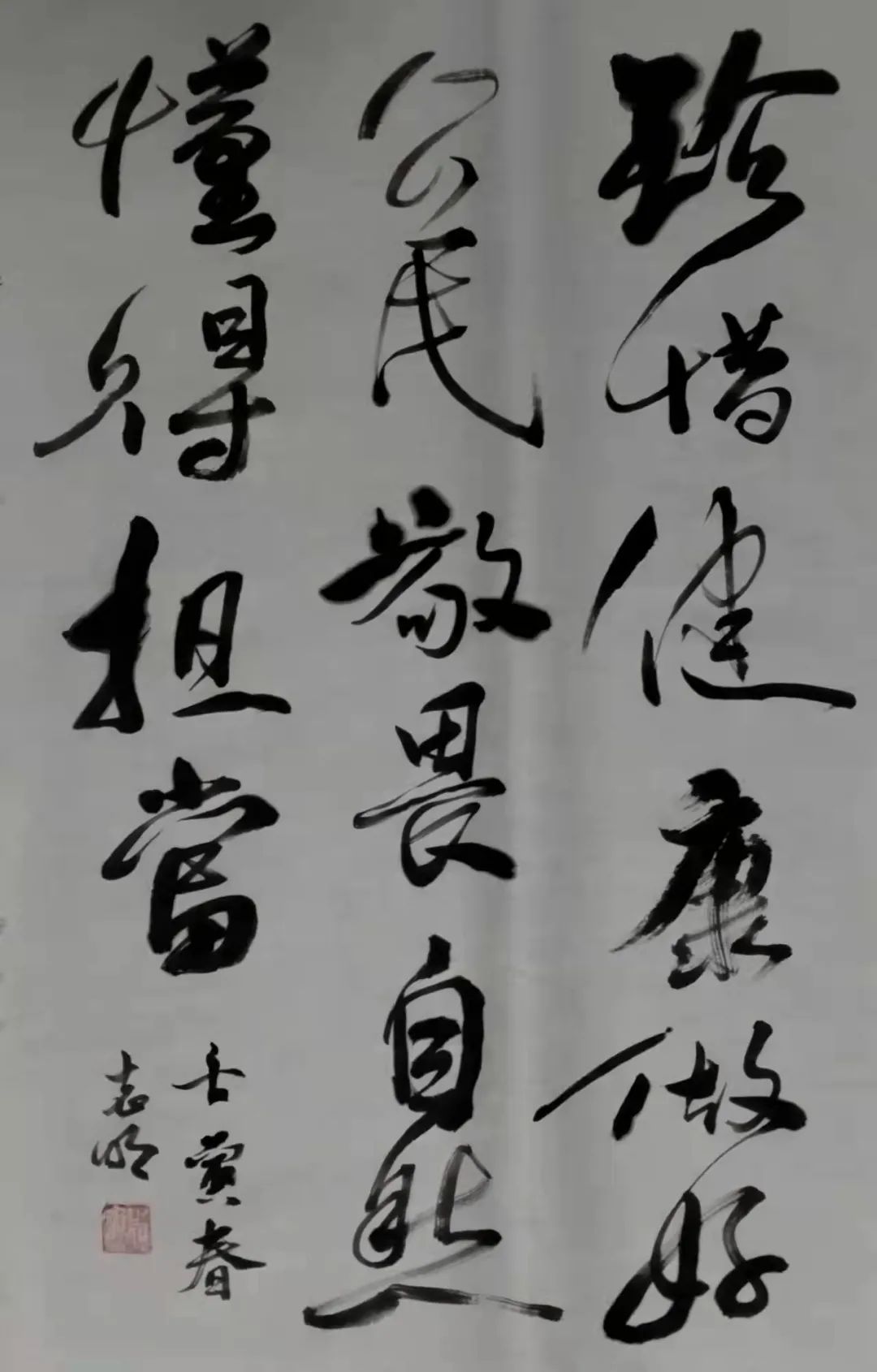 “艺”起加油！我们一定能赢！