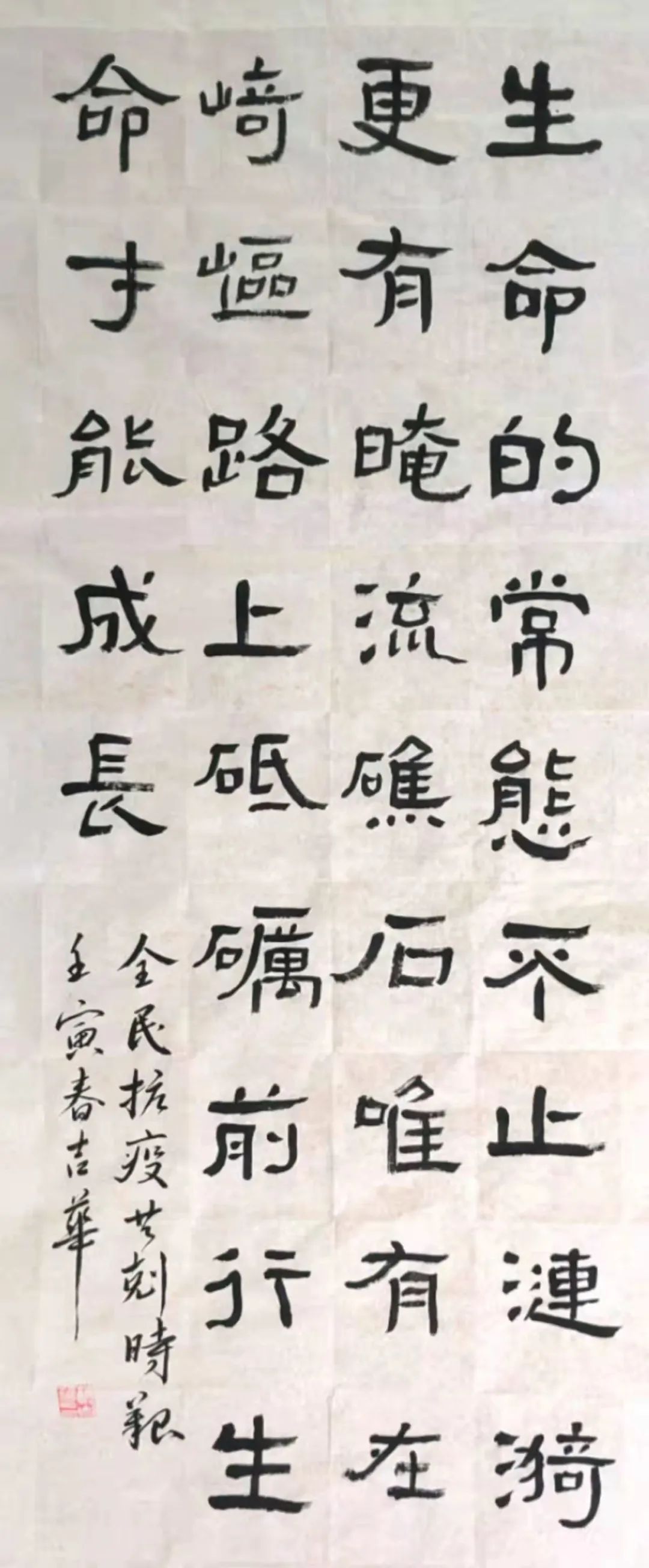 “艺”起加油！我们一定能赢！